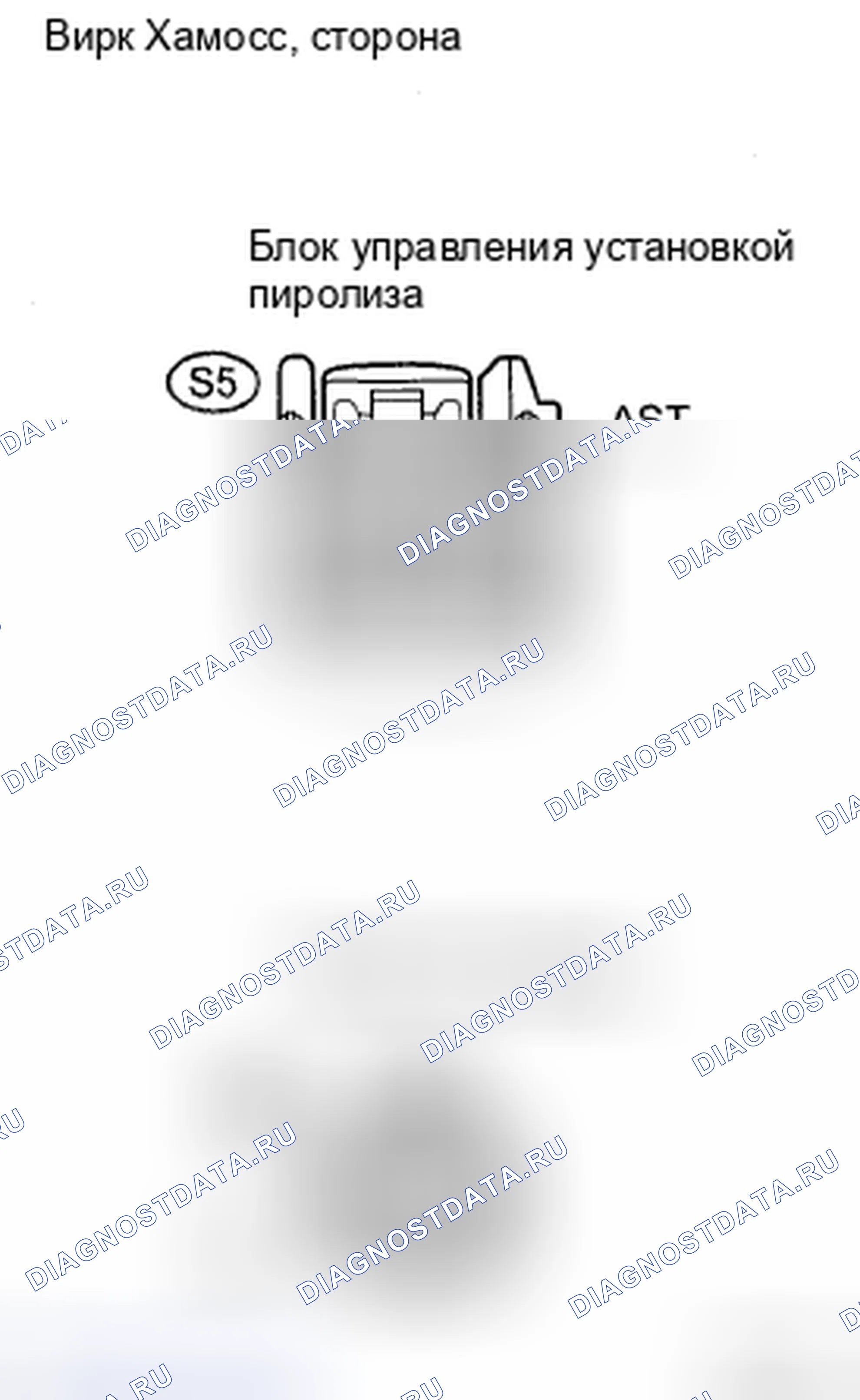 Рис. 118. Honda CR-V VI