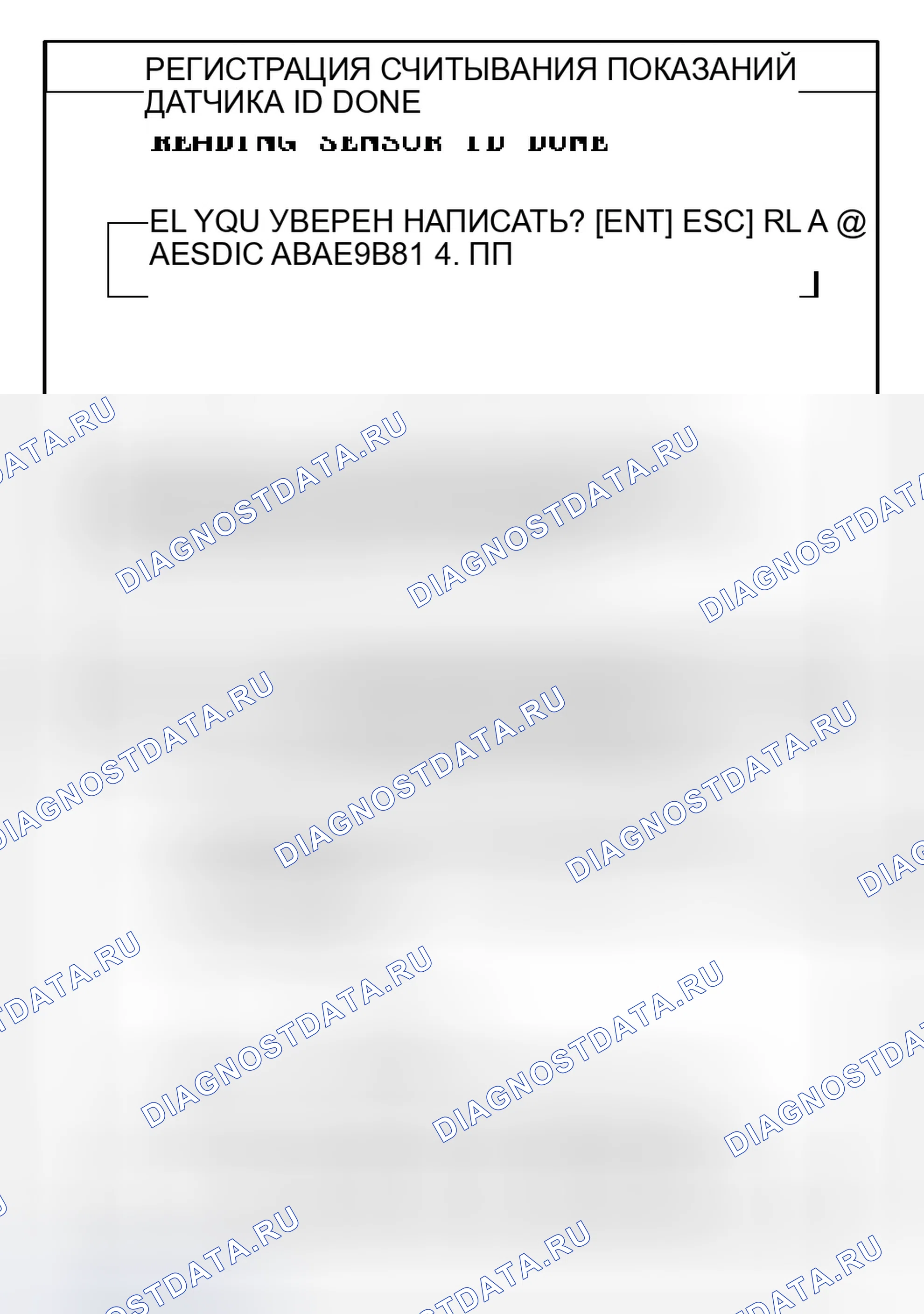 Рис. 4. Hyundai Azera I