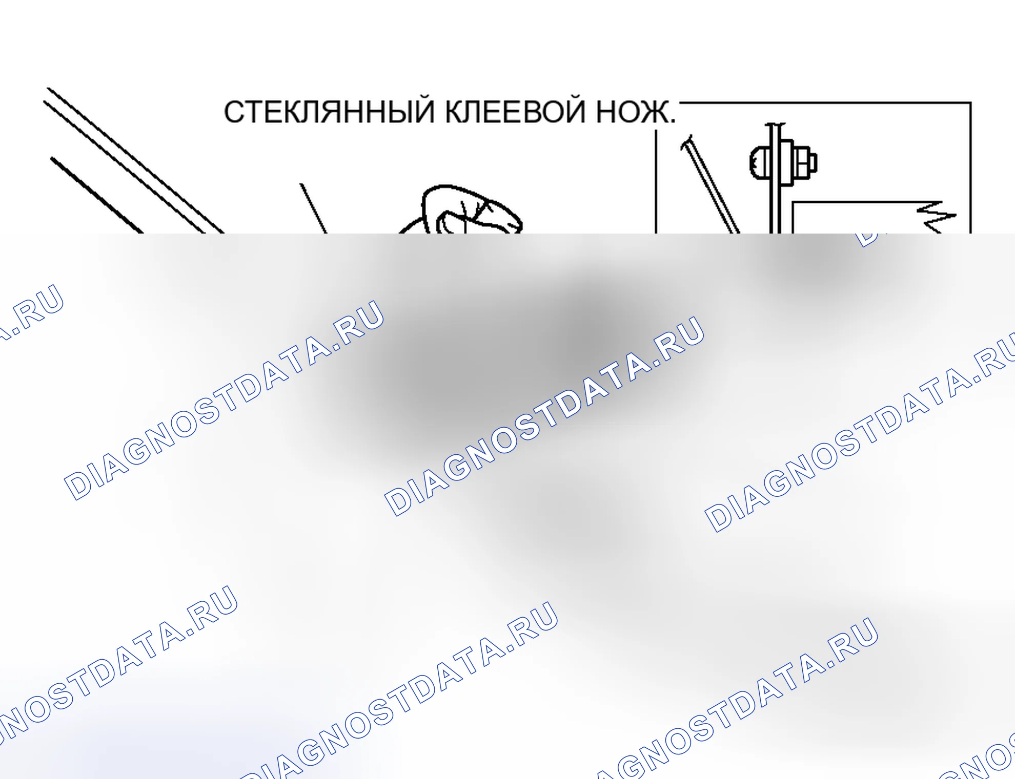 Рис. 64. Honda e:NS1 I