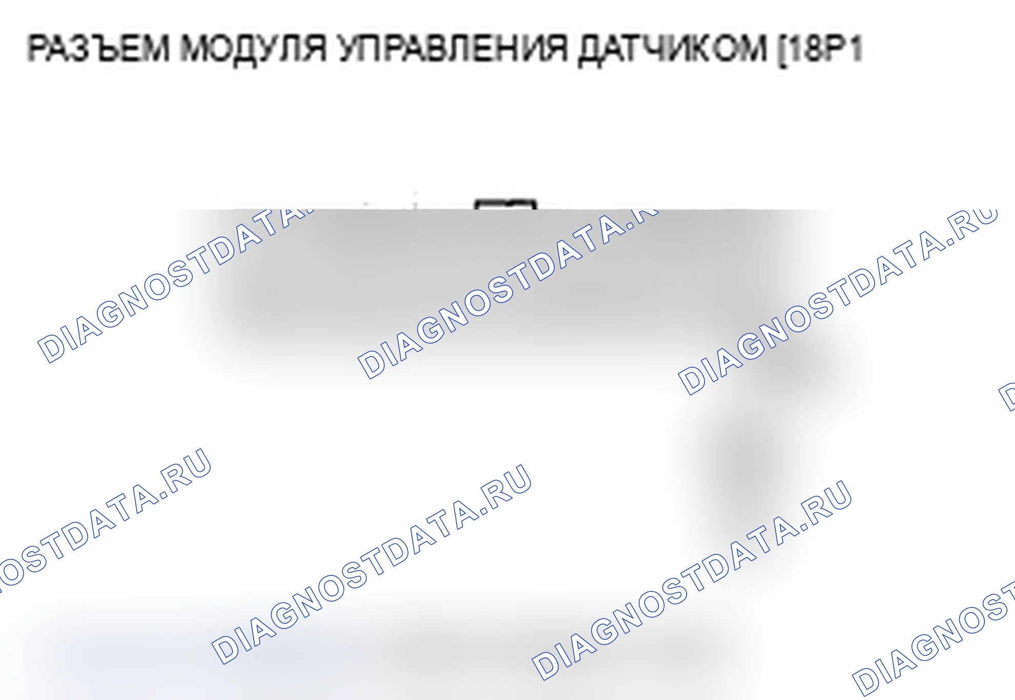 Рис. 63: B1177 расшифровка кода ошибки: аномальное напряжение батареи. Acura TL III рестайлинг