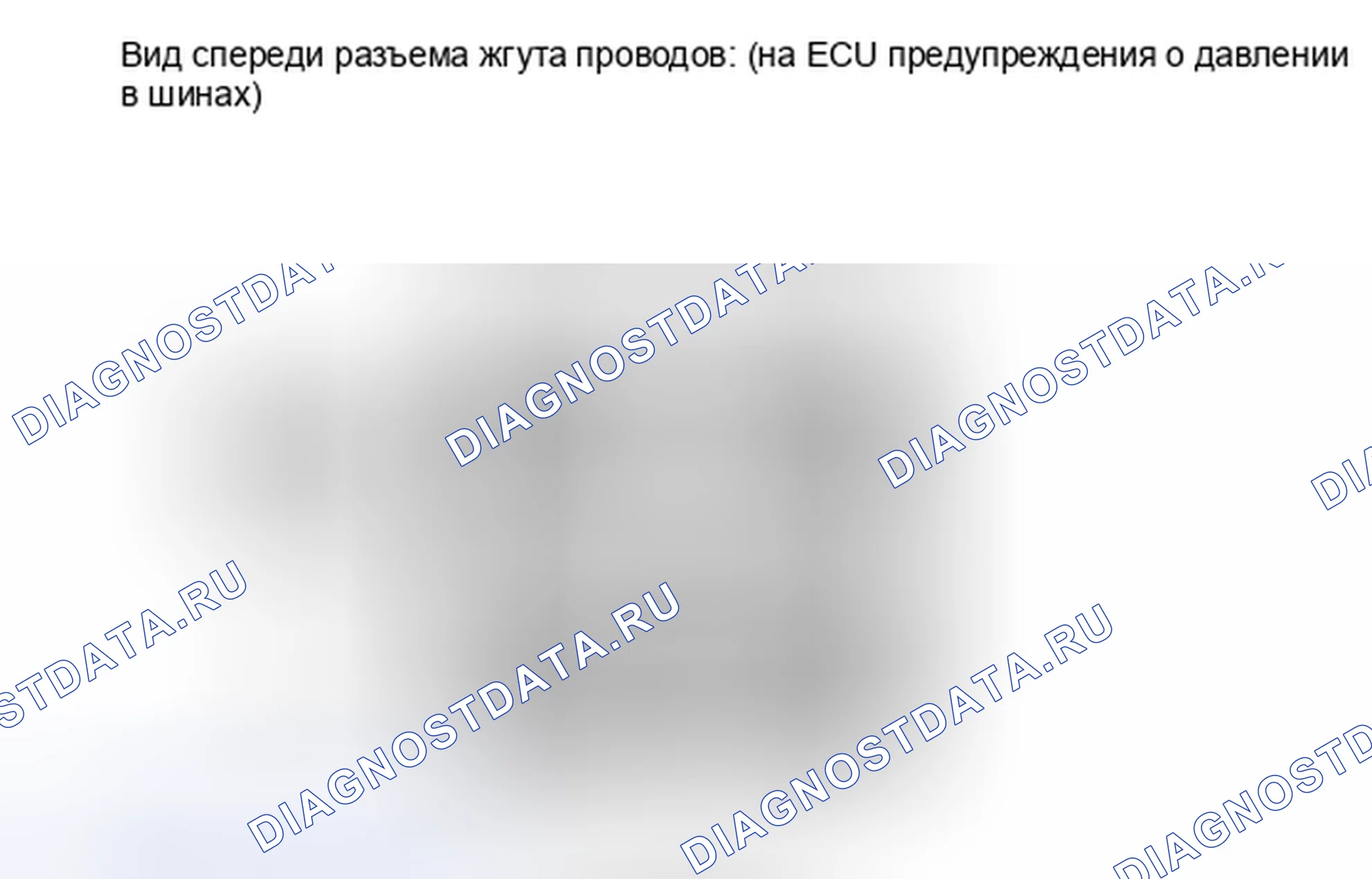 Рис. 110: ПОРЯДОК ВЫПОЛНЕНИЯ РАБОТ. Toyota Camry XV40 рестайлинг