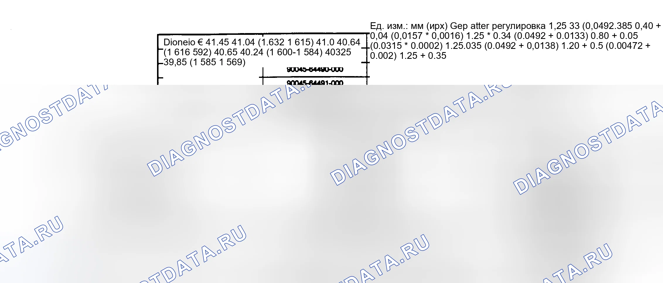 Рис. 8. Daihatsu Rocky I