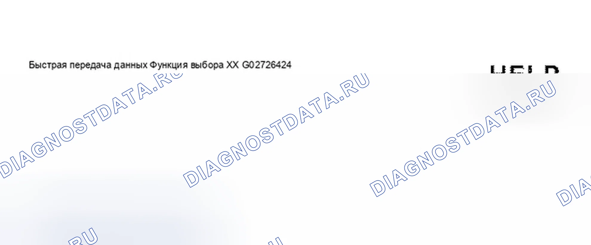 Рис. 67: Дисплей сканирующего прибора V.A.G 1551 - проверка кода готовности (M.Y. 1998) (1 из 4). Audi A8 D2