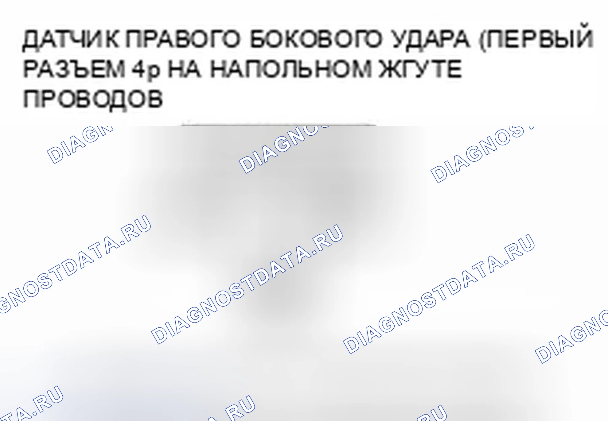 Рис. 1244. Honda Civic IX