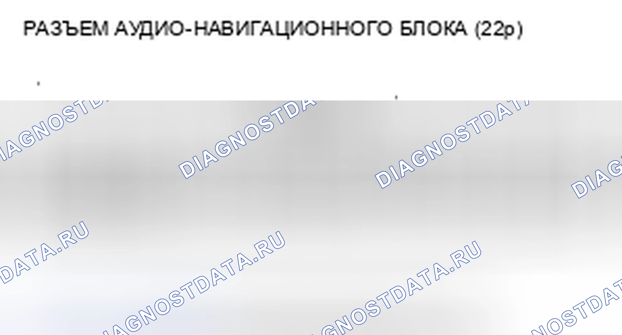 Рис. 209. Honda Civic VIII