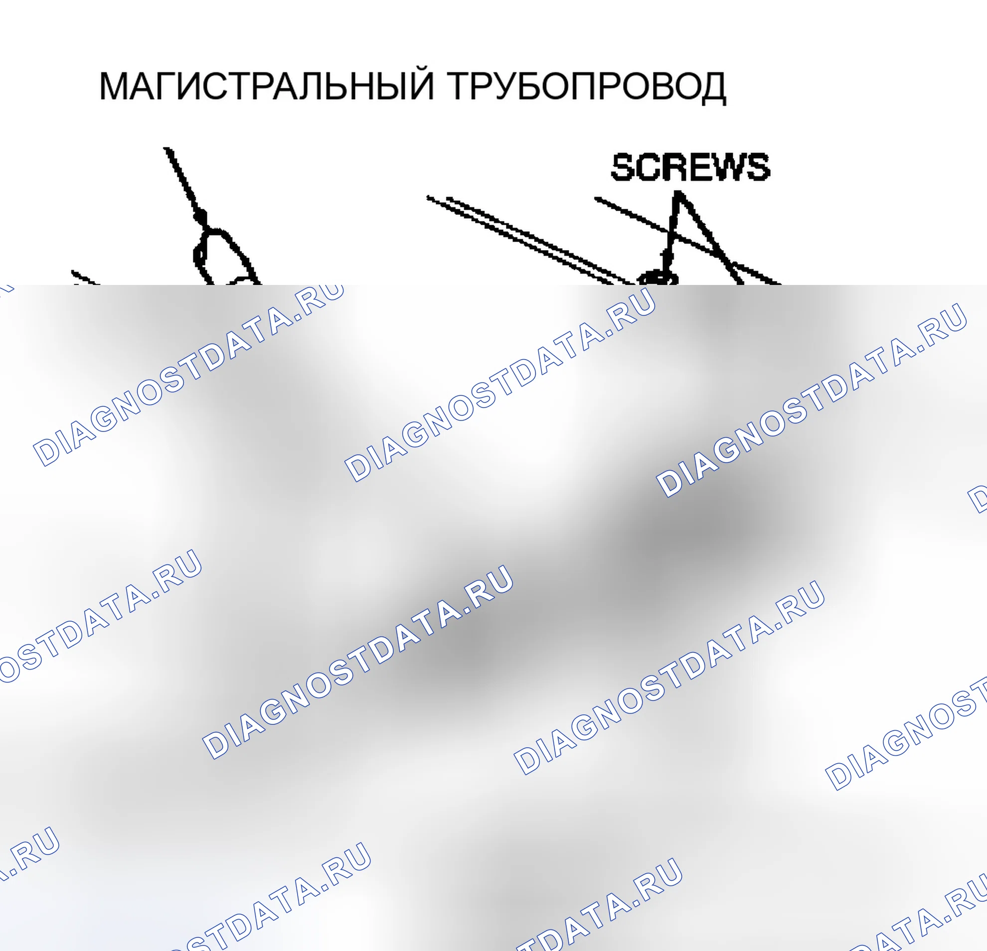 Рис. 18. Ford Taurus III