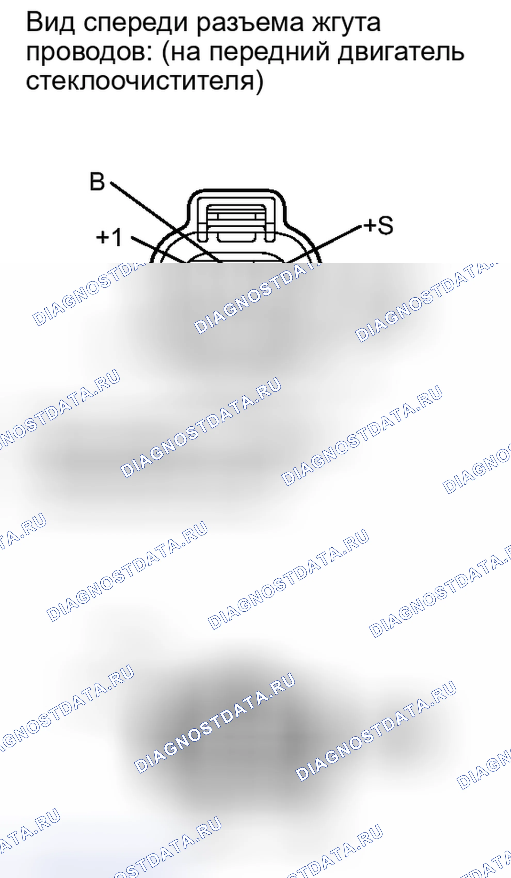 Рис. 104. Haval Xiaolong I