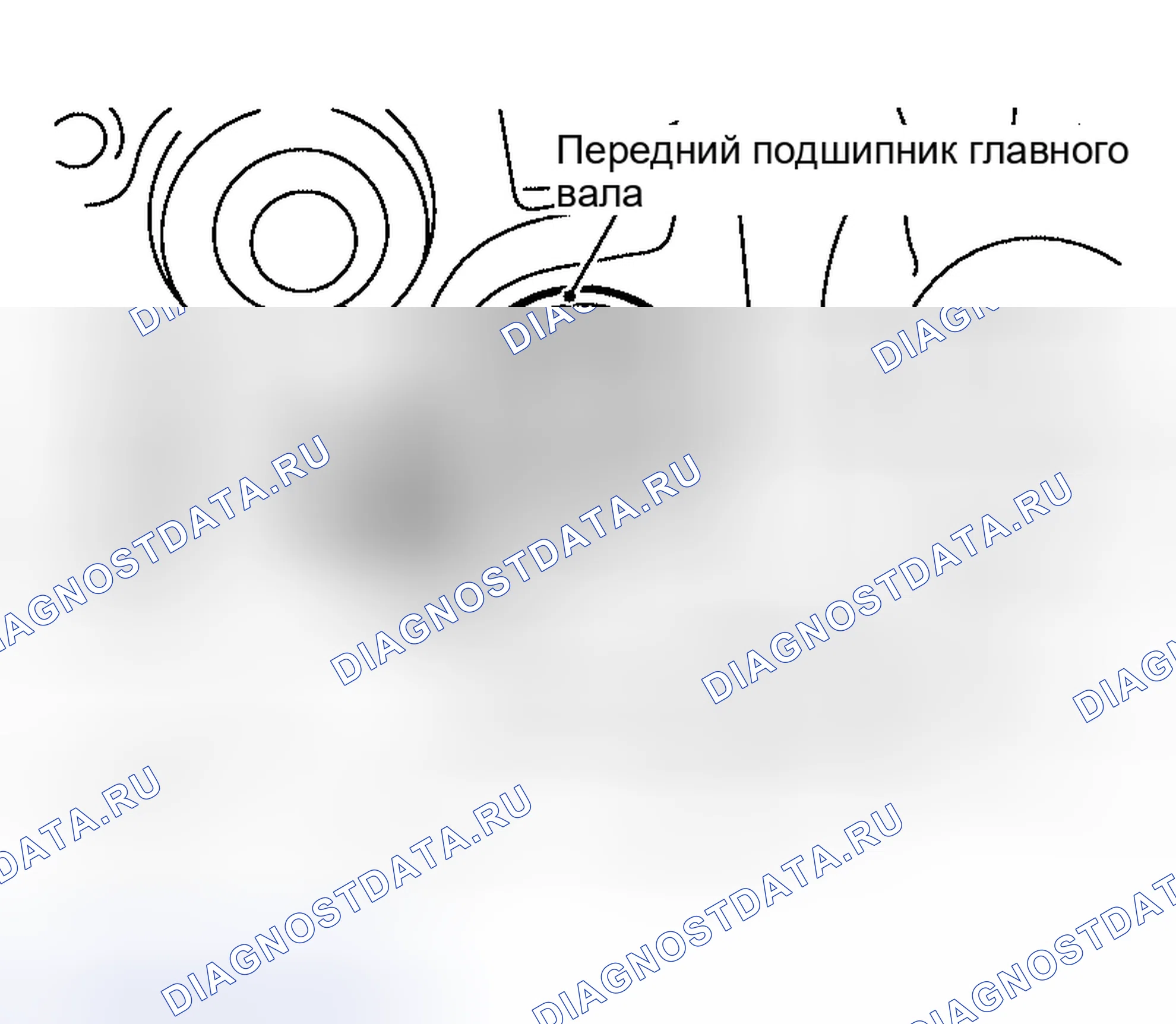 Рис. 218. Nissan Altima L31 рестайлинг