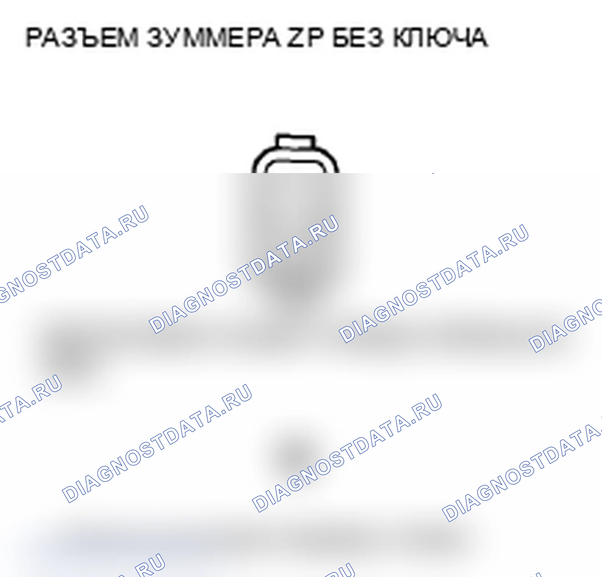 Рис. 183. Acura TL IV рестайлинг
