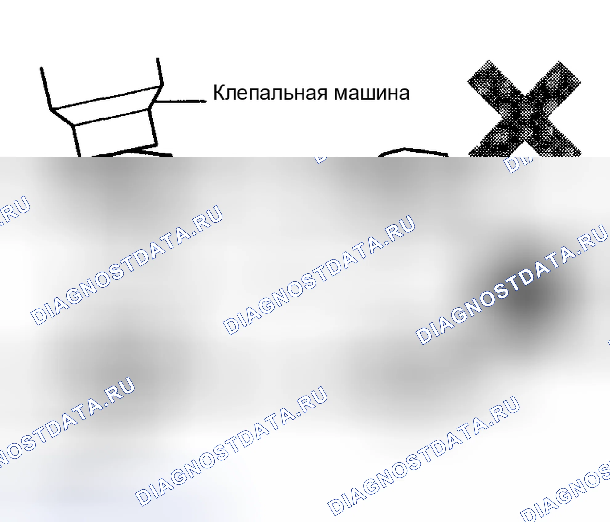 Рис. 80. Toyota Matrix E130