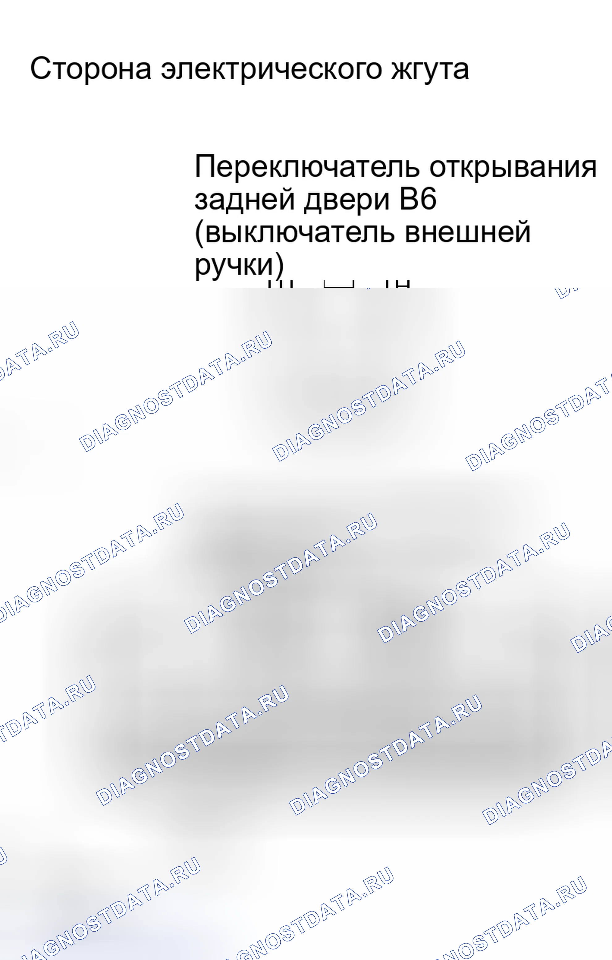 Рис. 38. Scion xB I