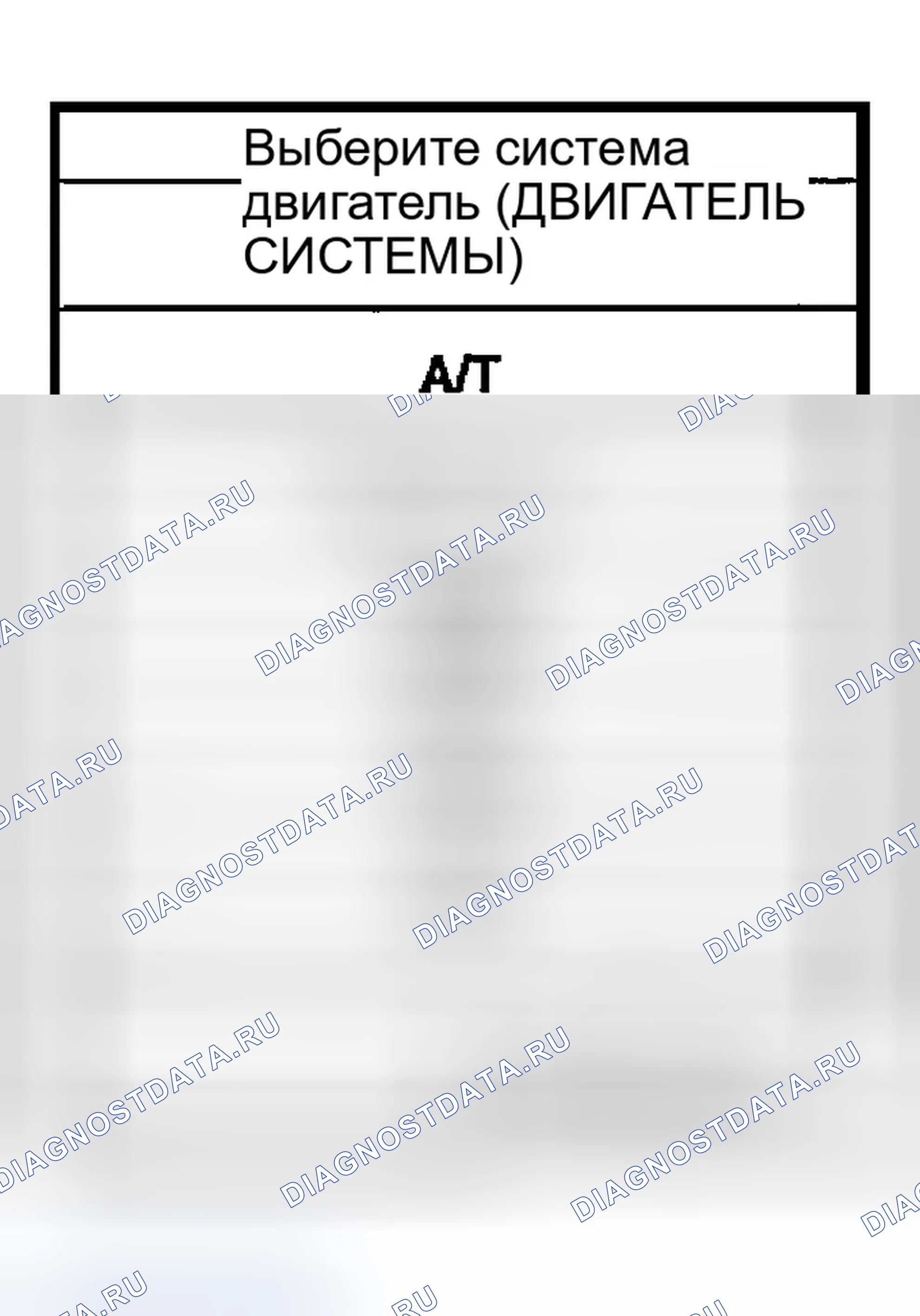 Рис. 64. Infiniti Q45 III