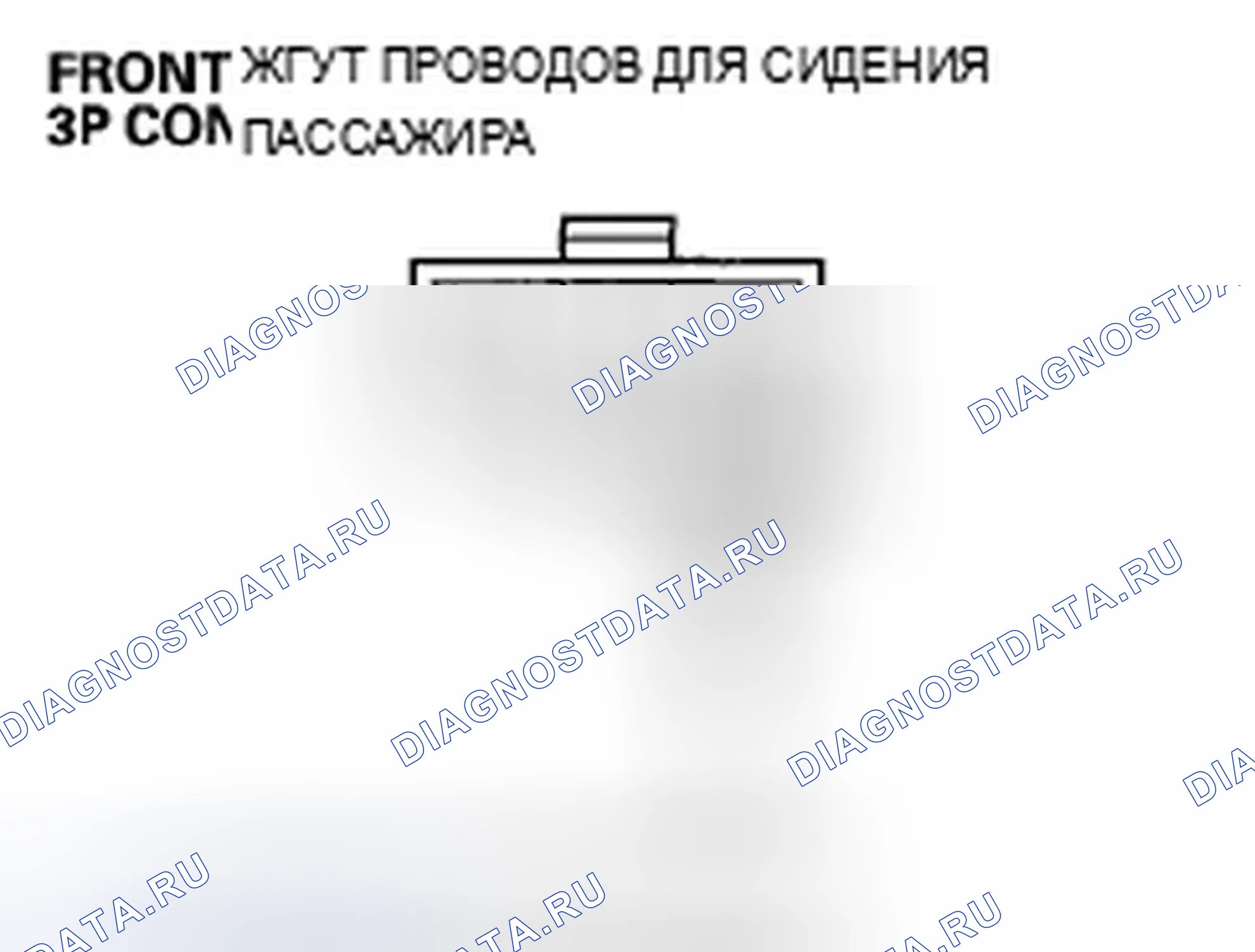 Рис. 171. Acura TSX I