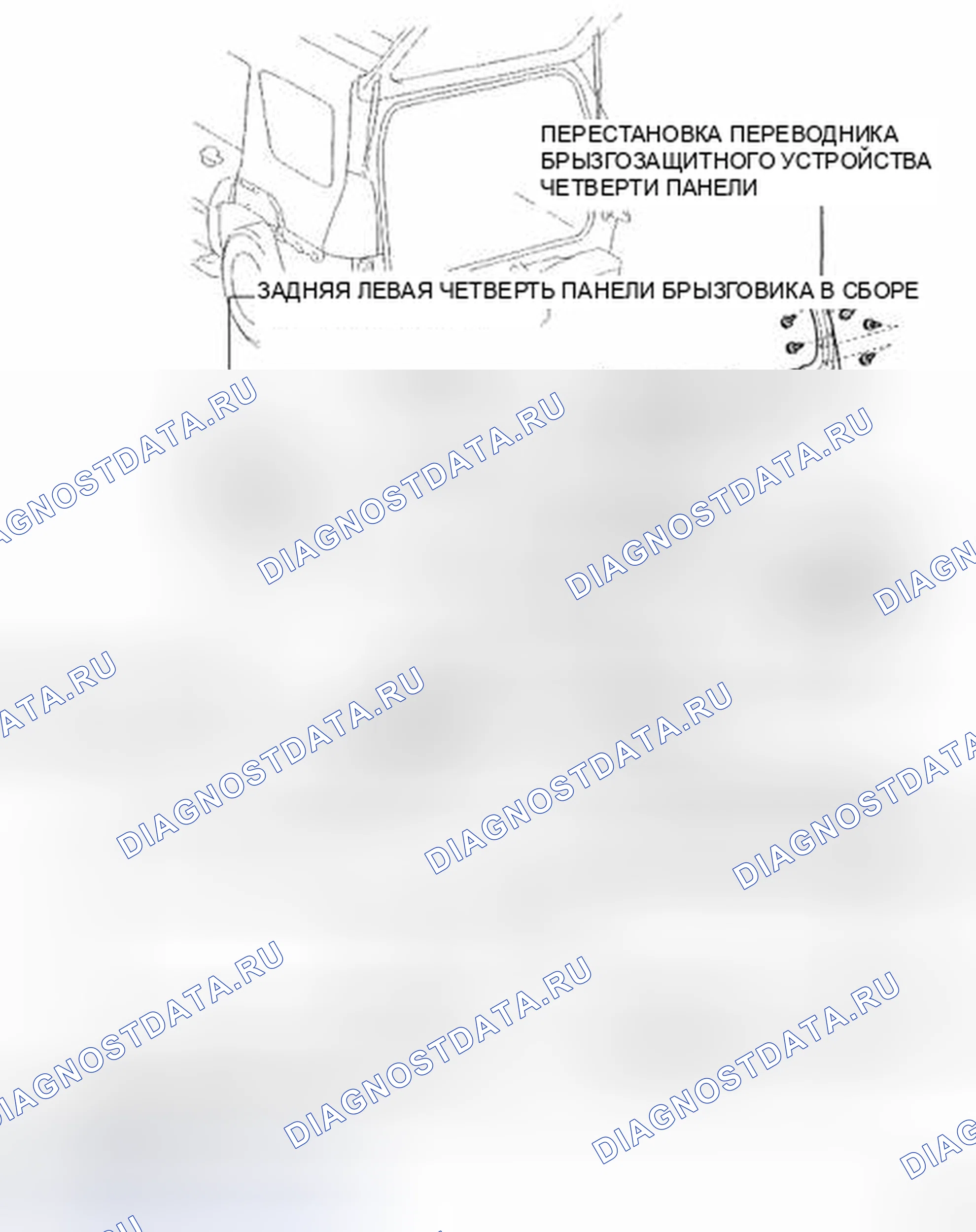 Рис. 78: Идентификация внешних формовочных компонентов со спецификациями крутящего момента (6 из 6). Toyota 4Runner IV рестайлинг