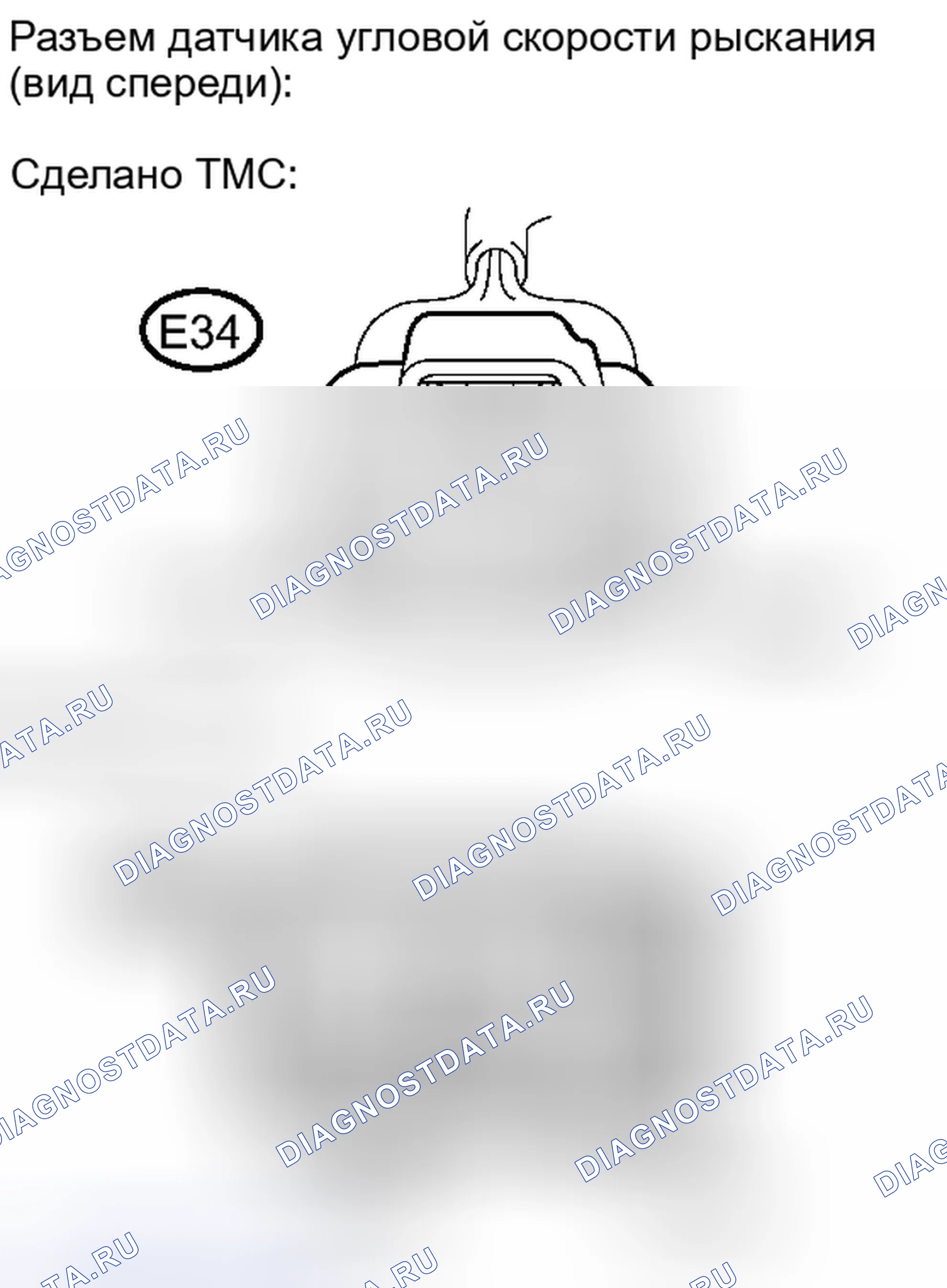 Рис. 112: ПОРЯДОК ВЫПОЛНЕНИЯ РАБОТ. Toyota Camry XV40 рестайлинг