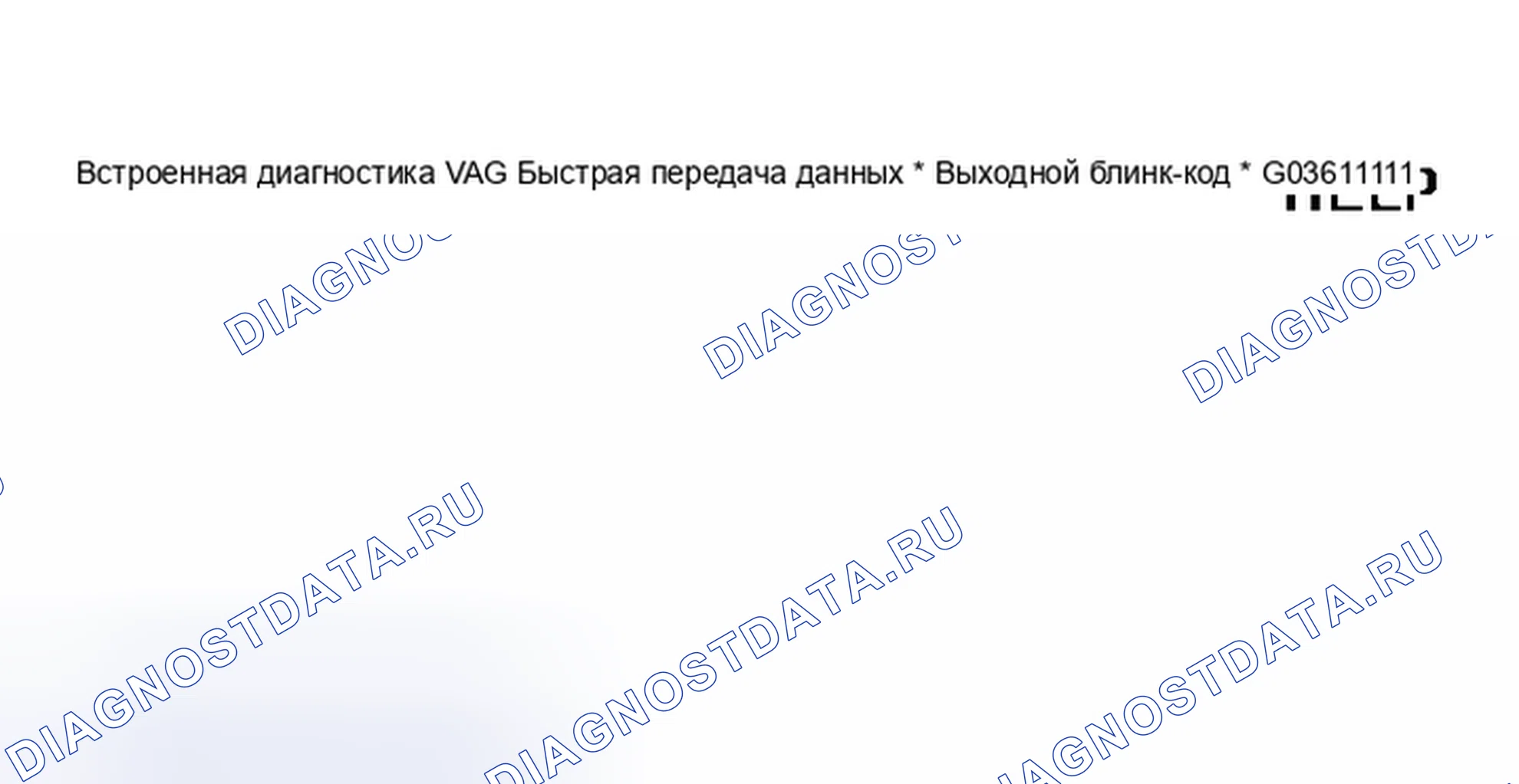 Рис. 72. Audi S4 B5