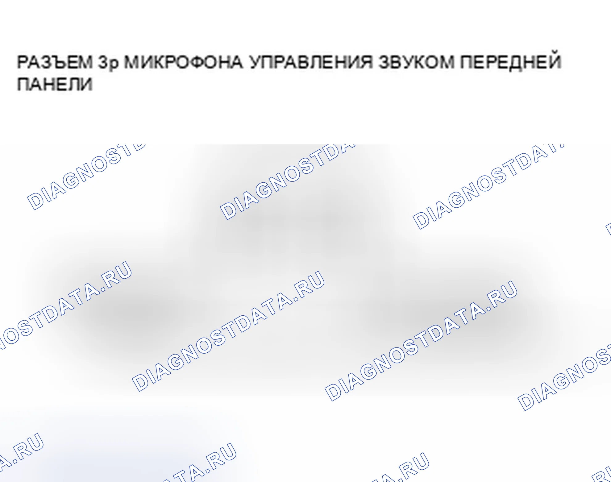 Рис. 165. Honda Crosstour I