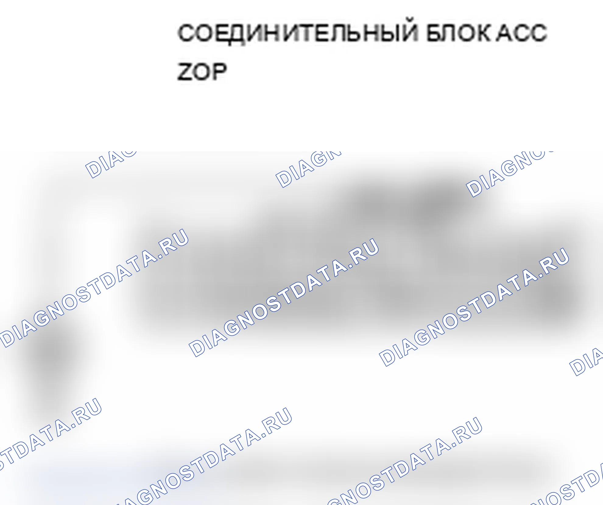 Рис. 62. Acura RL II рестайлинг