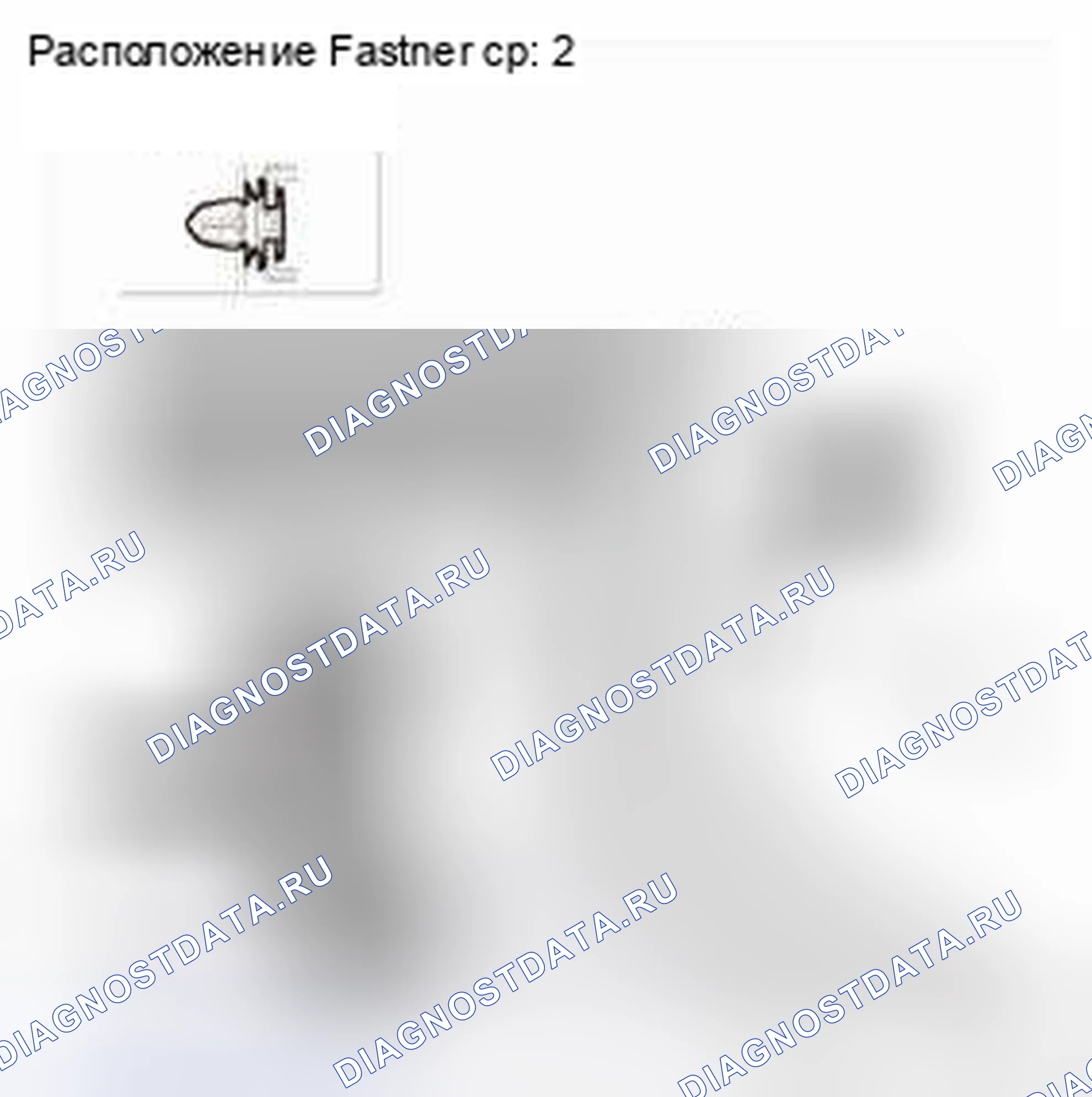 Рис. 656. Honda CR-V IV