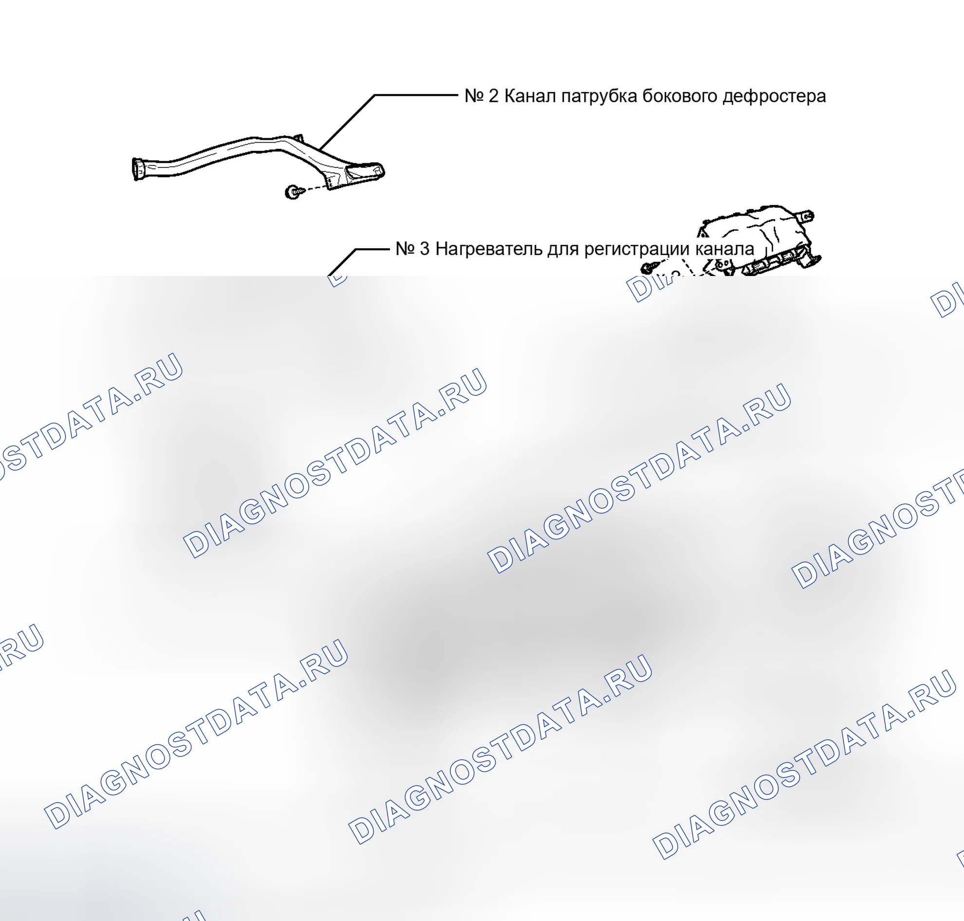 Рис. 64: ИЛЛЮСТРАЦИЯ. Toyota Avalon XX30 рестайлинг 2