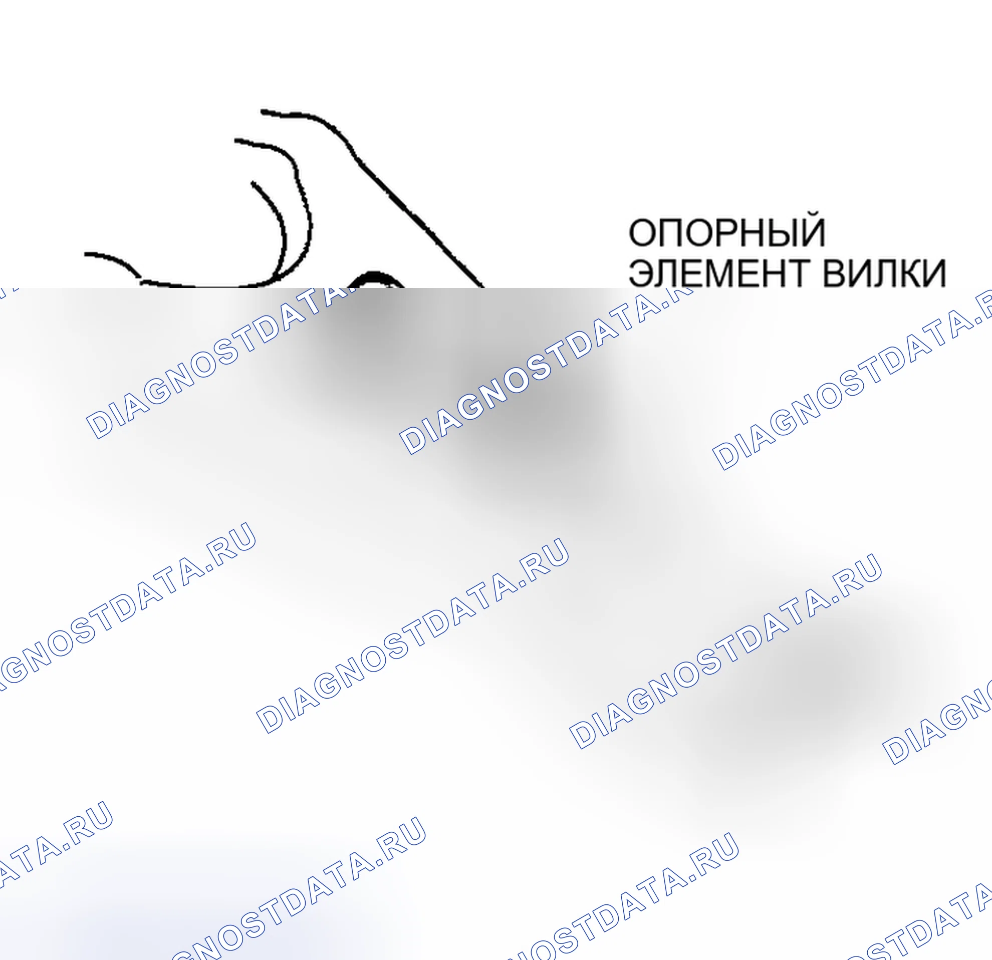 Рис. 21: Снятие вилки выключения сцепления Примечание. Honda CR-V III рестайлинг