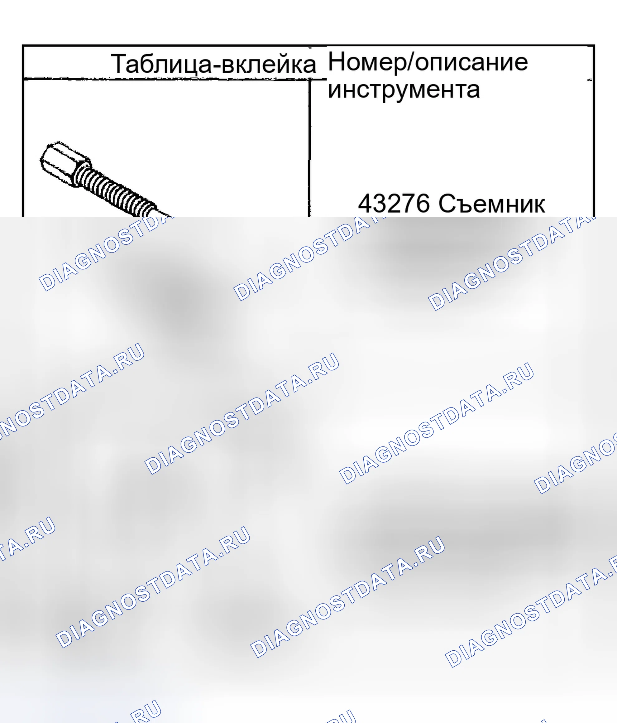 Рис. 1659. GMC Sierra 1500 HD 