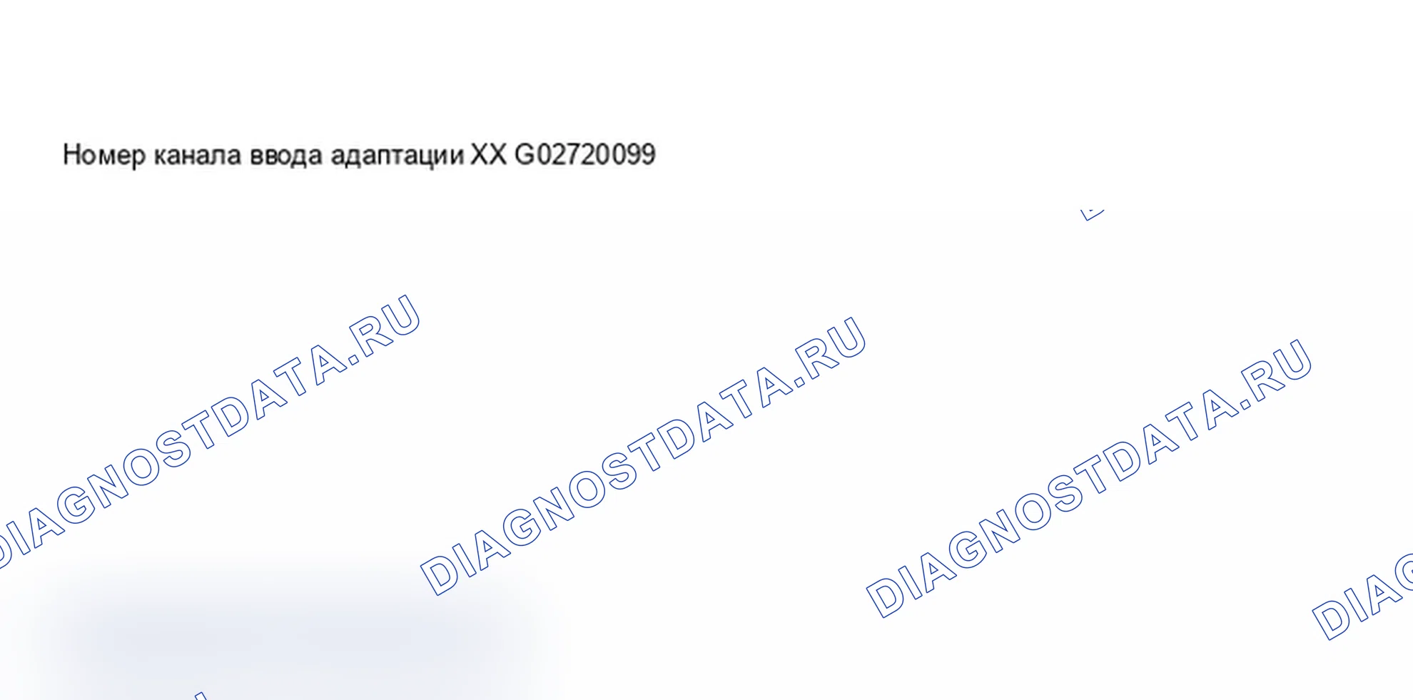 Рис. 321: Дисплей сканирующего инструмента VAG 1551 - адаптация общего количества потребления, приборная панель с увеличением интервала технического обслуживания (3 из 9). Audi A6 C5
