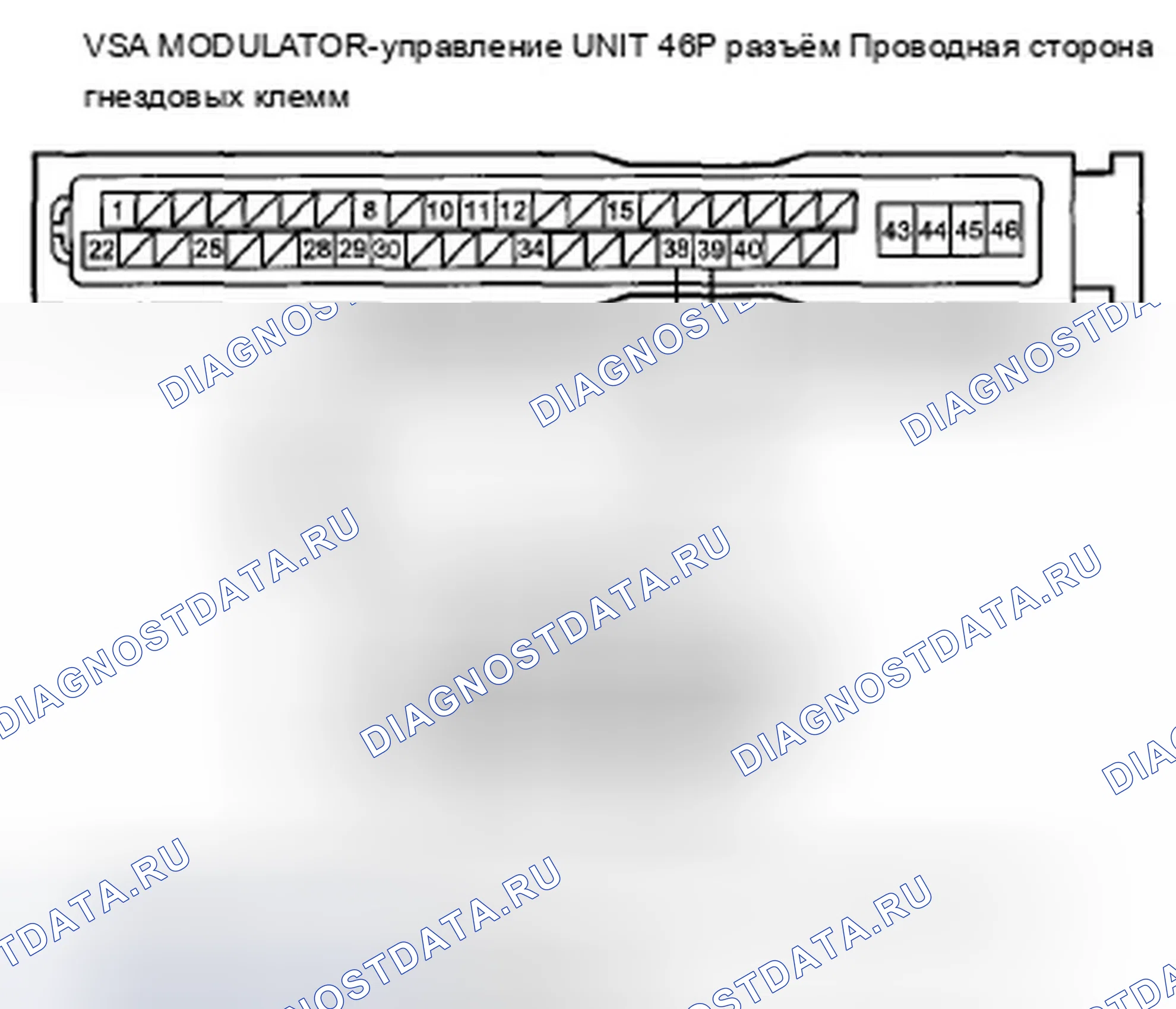 Рис. 105: расшифровка кода ошибки 8-6: Неисправность F-CAN (блок управления активной заслонкой потерял связь с VSA Modulator-управление. Acura ZDX I