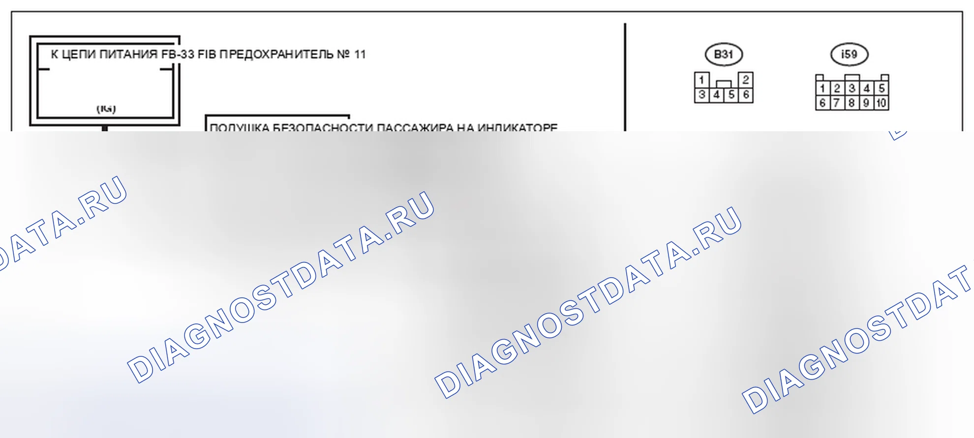 Рис. 329: электросхема. Subaru Impreza GK