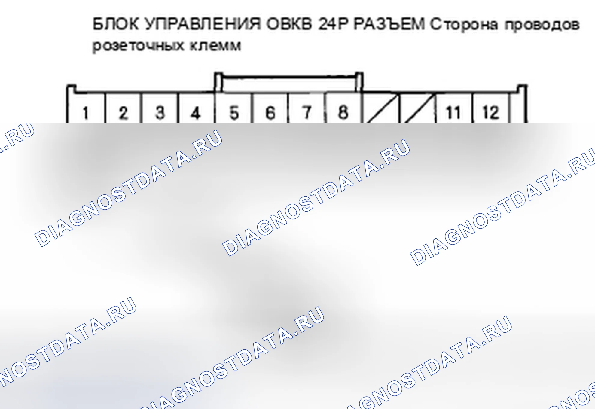 Рис. 221. Honda Civic VIII