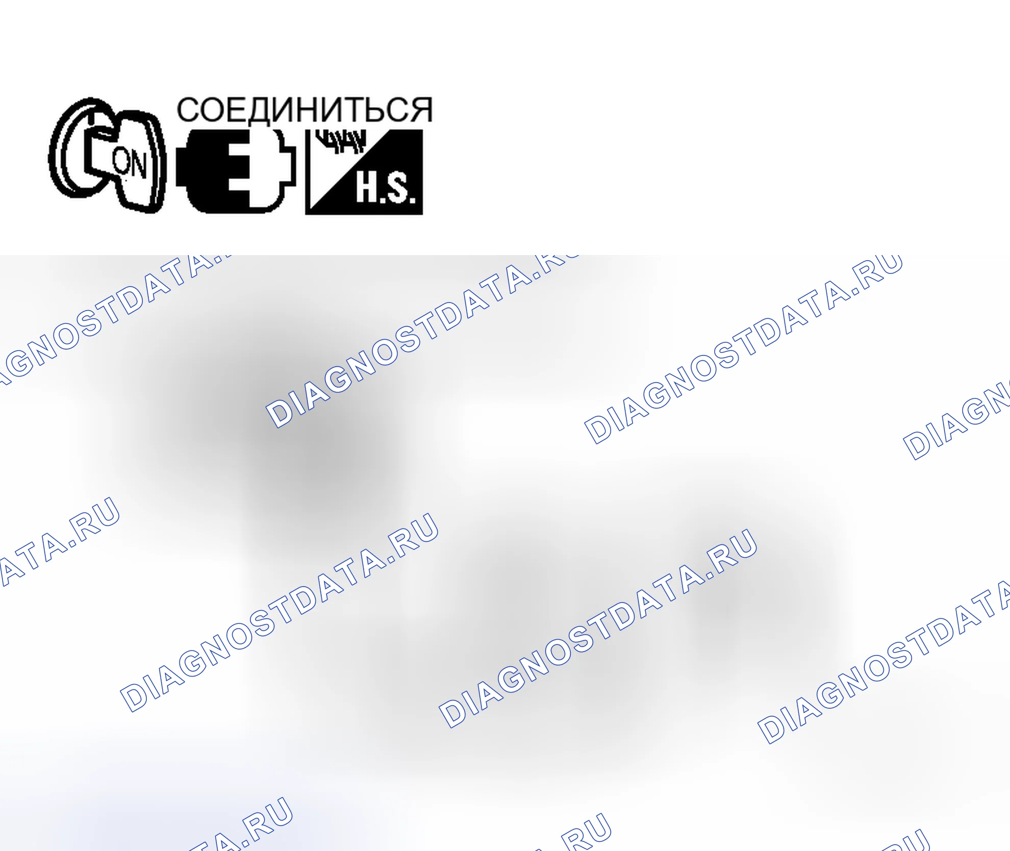 Рис. 57. Honda Logo I
