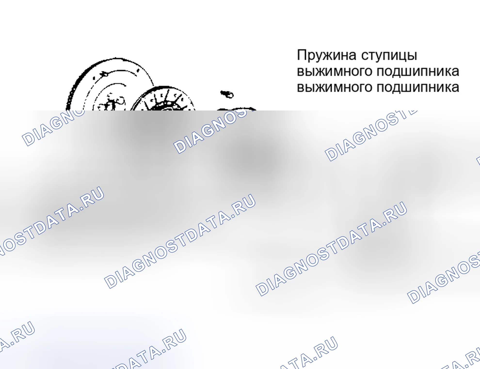 Рис. 1: Покомпонентный вид компонентов сцепления. Toyota Tercel L20