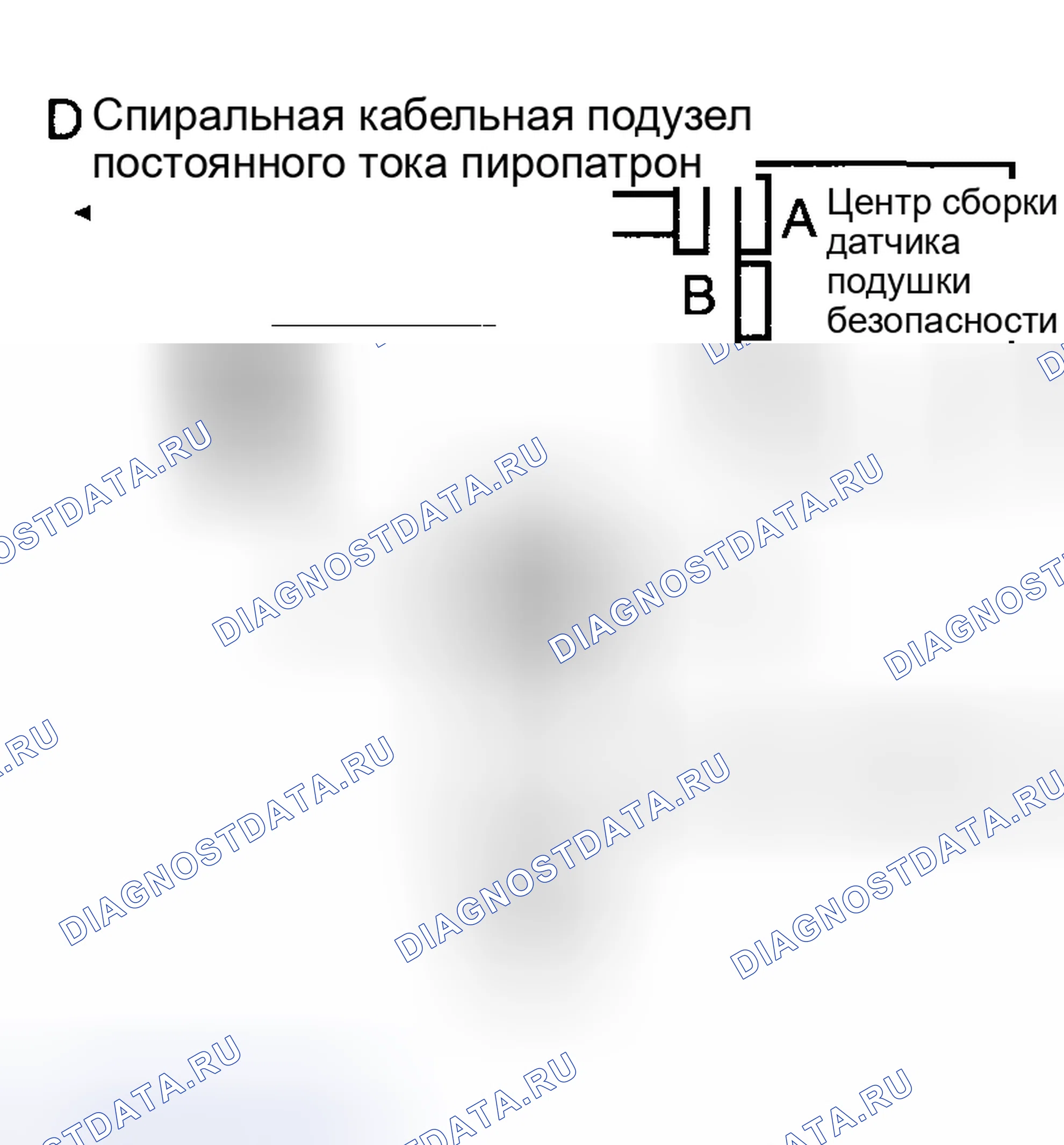Рис. 181. Toyota Matrix E130