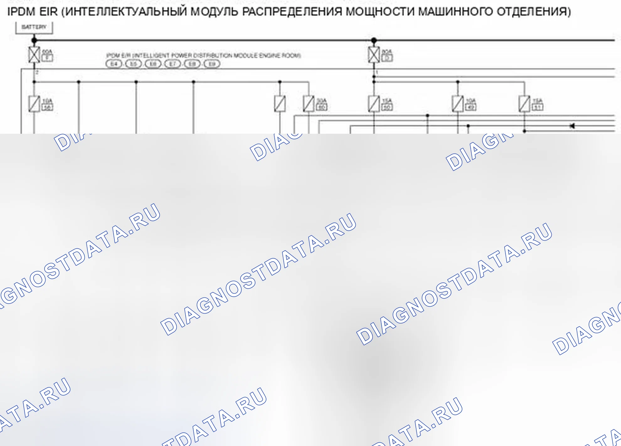 Рис. 48: электросхема - IPDM E / R. Infiniti FX35 II рестайлинг