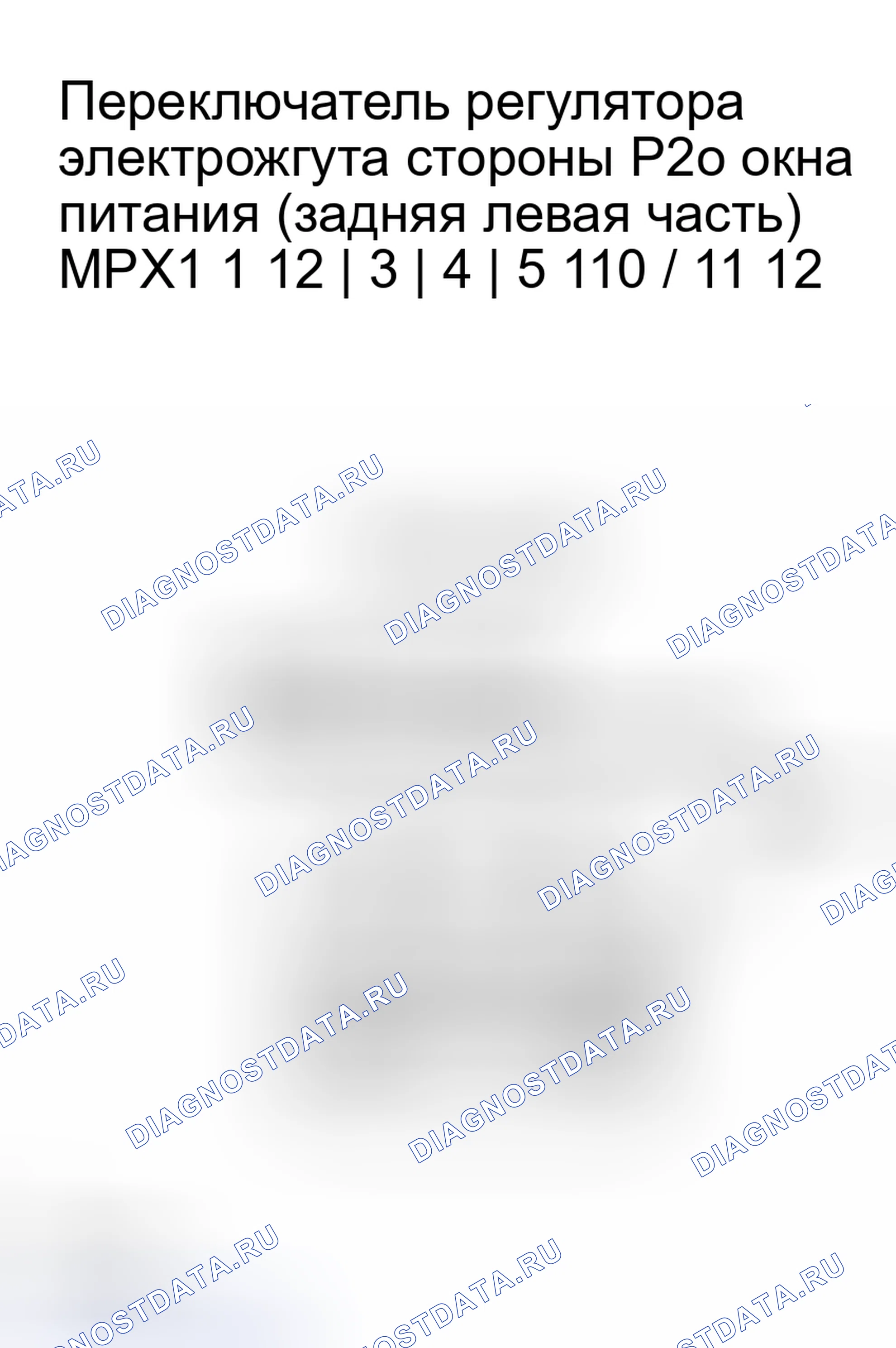 Рис. 80. Lexus RX II