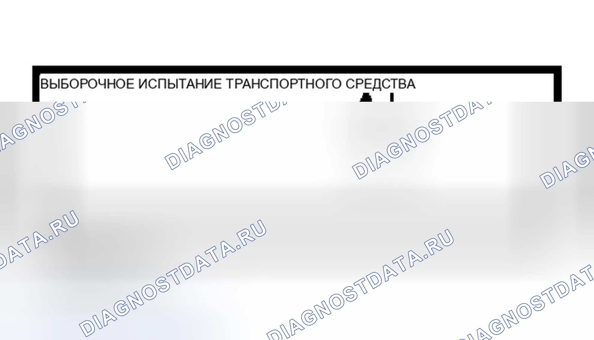 Рис. 25. Infiniti M45 II