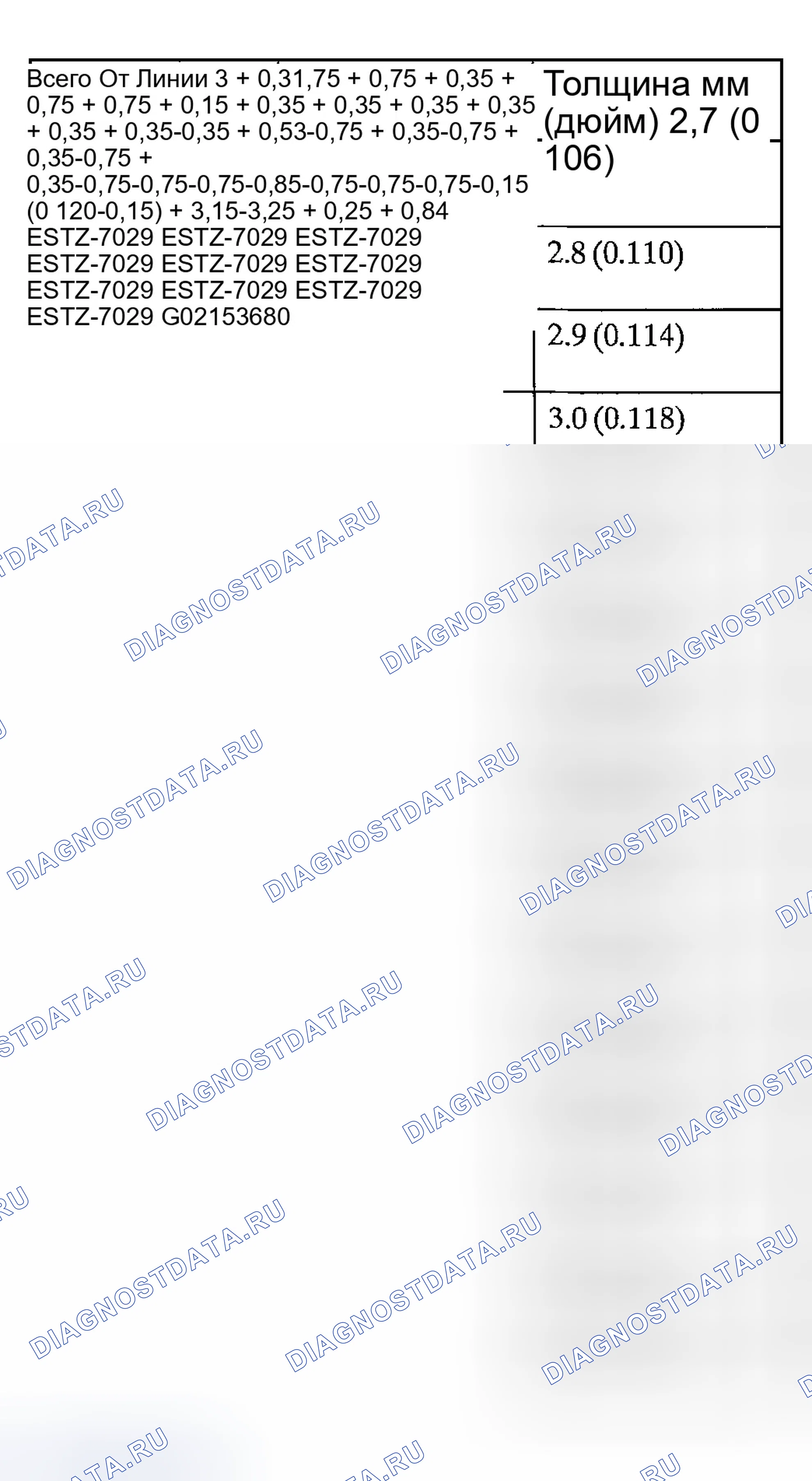 Рис. 39. Ford Ranger I