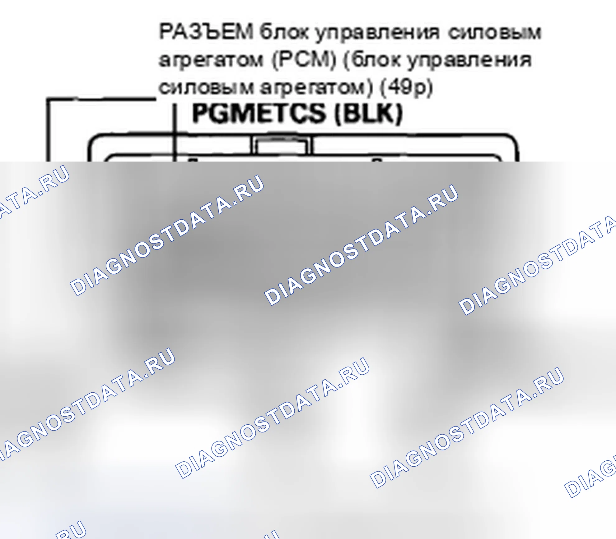 Рис. 550. Honda CR-V III рестайлинг