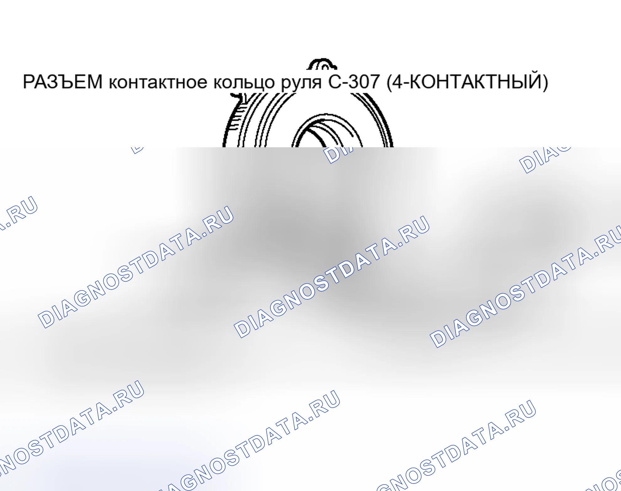 Рис. 730: РАЗМЕЩЕНИЕ ВНУТРИ ТРАНСПОРТНОГО СРЕДСТВА (ПРИ УТИЛИЗАЦИИ АВТОМОБИЛЯ) < МОДУЛЬ ПОДУШКИ БЕЗОПАСНОСТИ (СО СТОРОНЫ ВОДИТЕЛЯ) >. Mitsubishi Outlander I