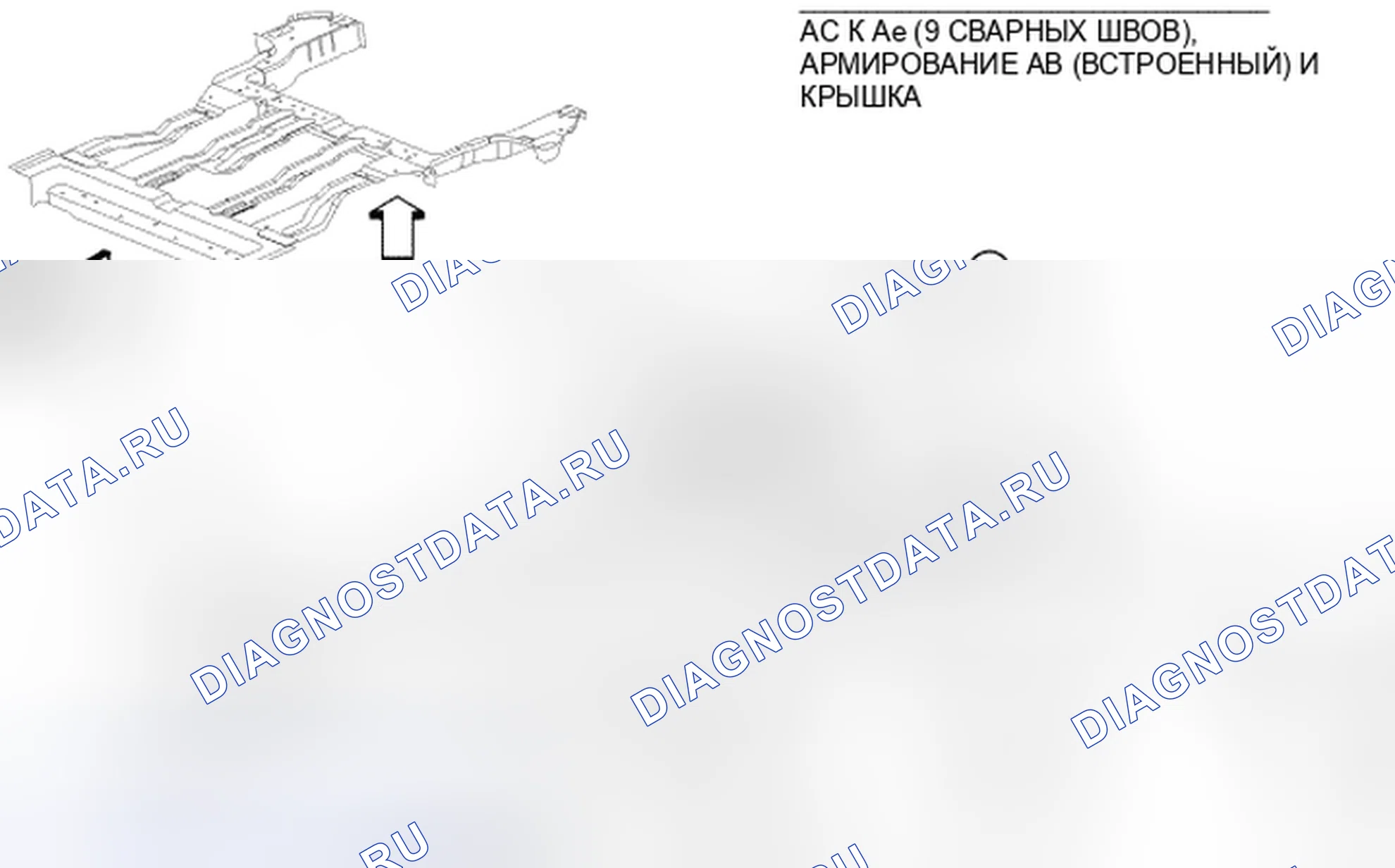 Рис. 158. Chrysler Town & Country V