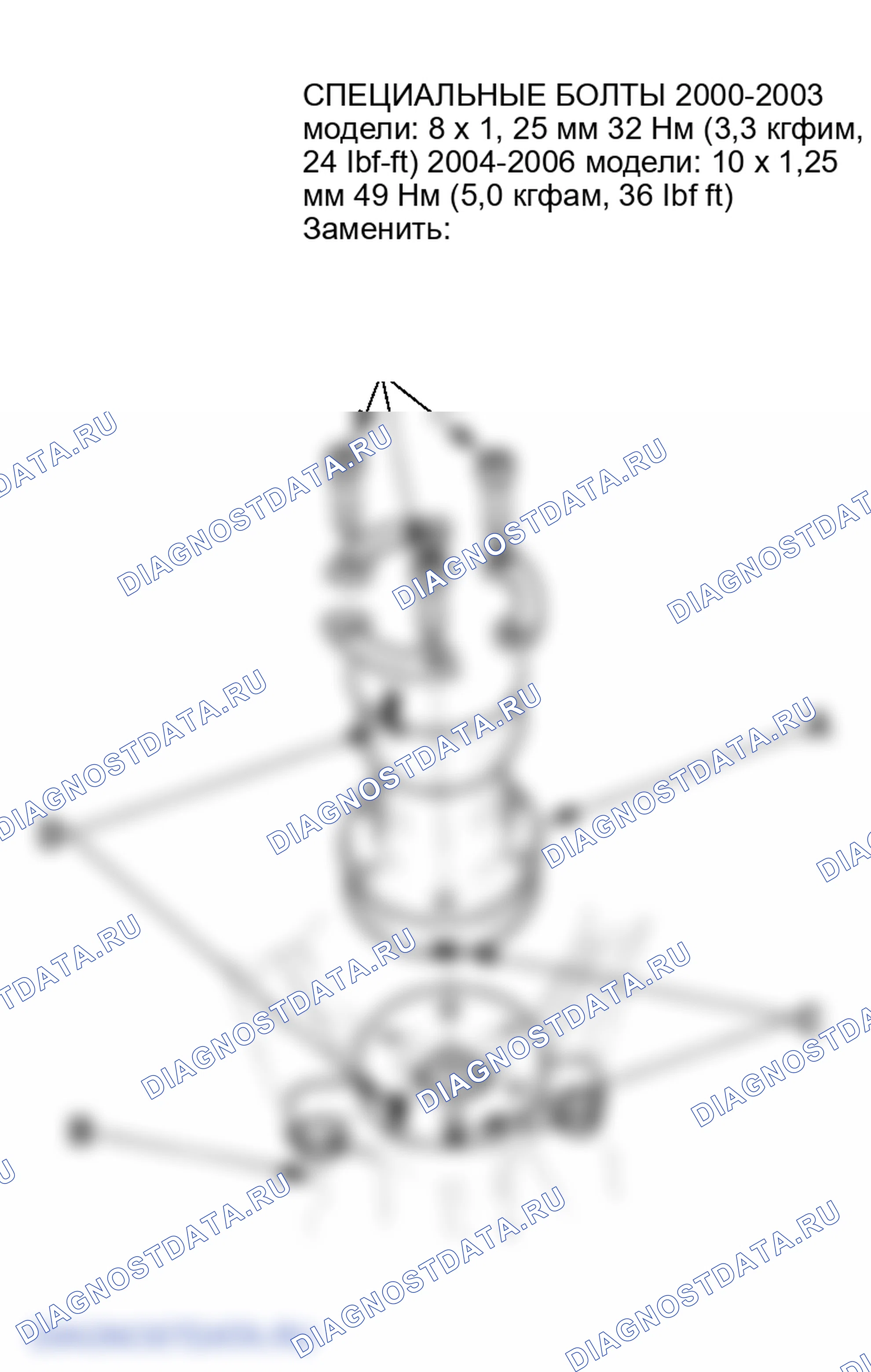 Рис. 50: Установка карданного вала. Honda S2000 AP2 рестайлинг