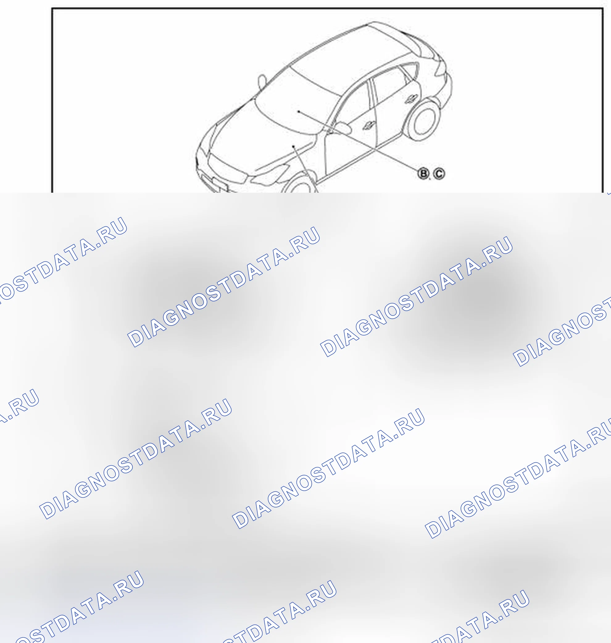 Рис. 277: Расположение компонентов. Infiniti EX37 I