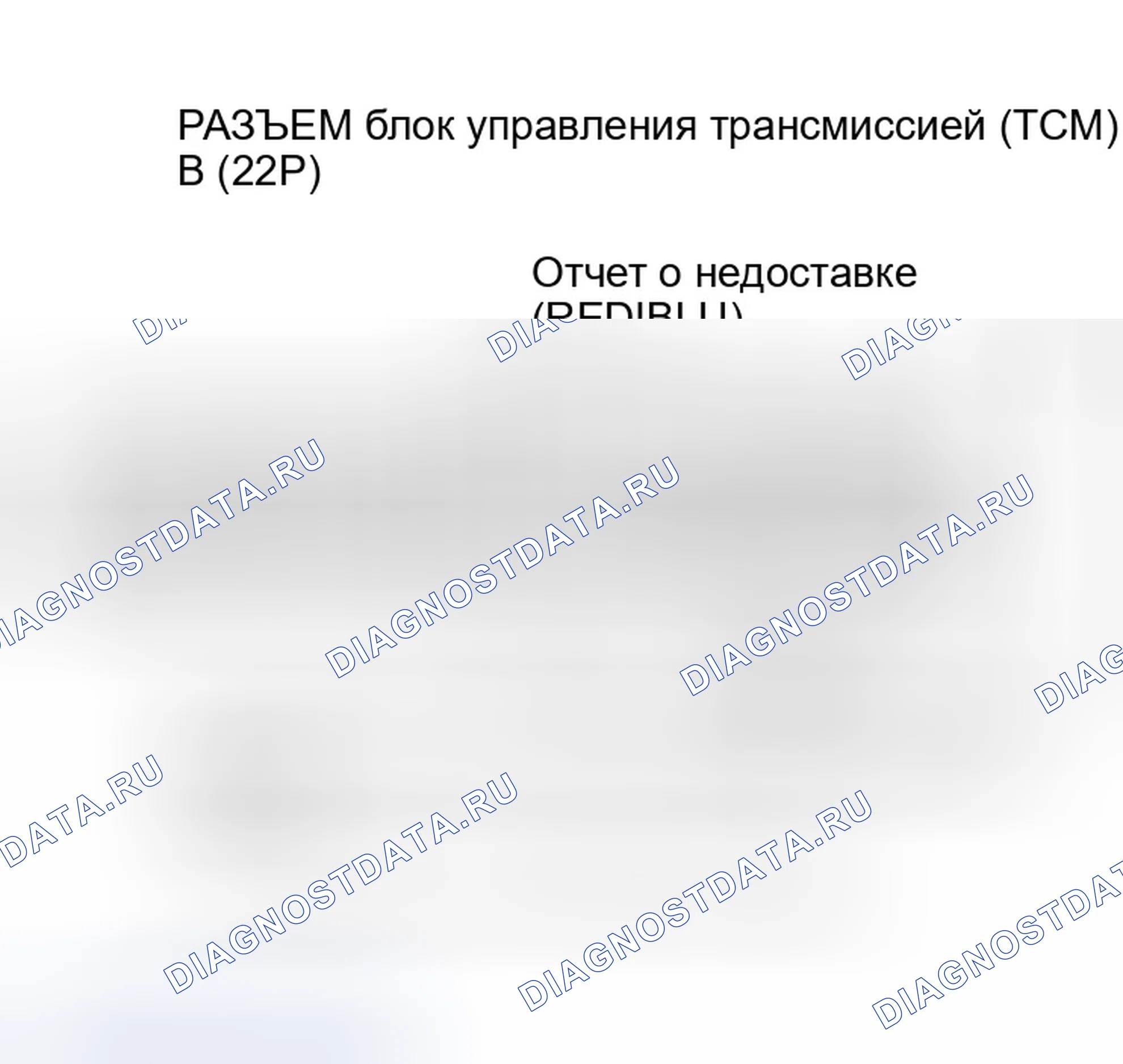 Рис. 541. Honda Insight ZE1