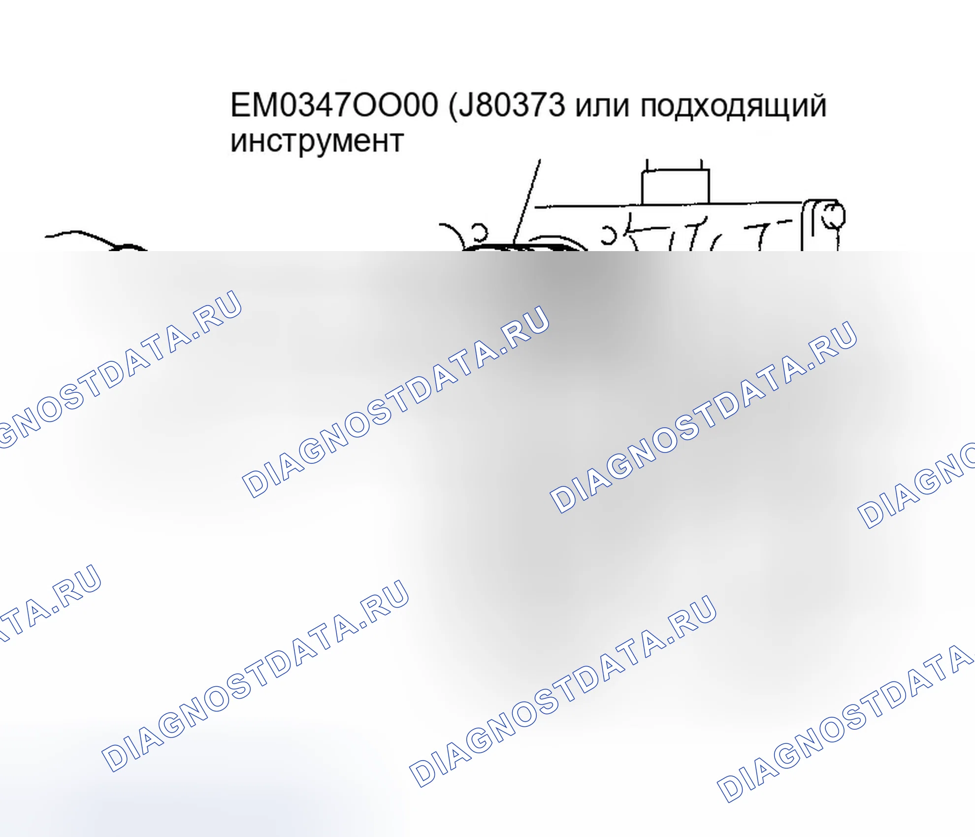 Рис. 860. Infiniti G35 III