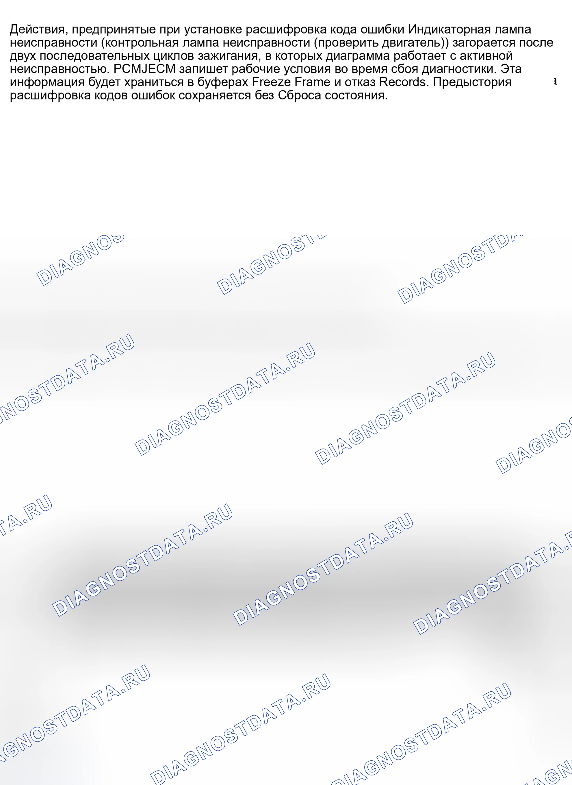 Рис. 256. Daewoo Nubira II