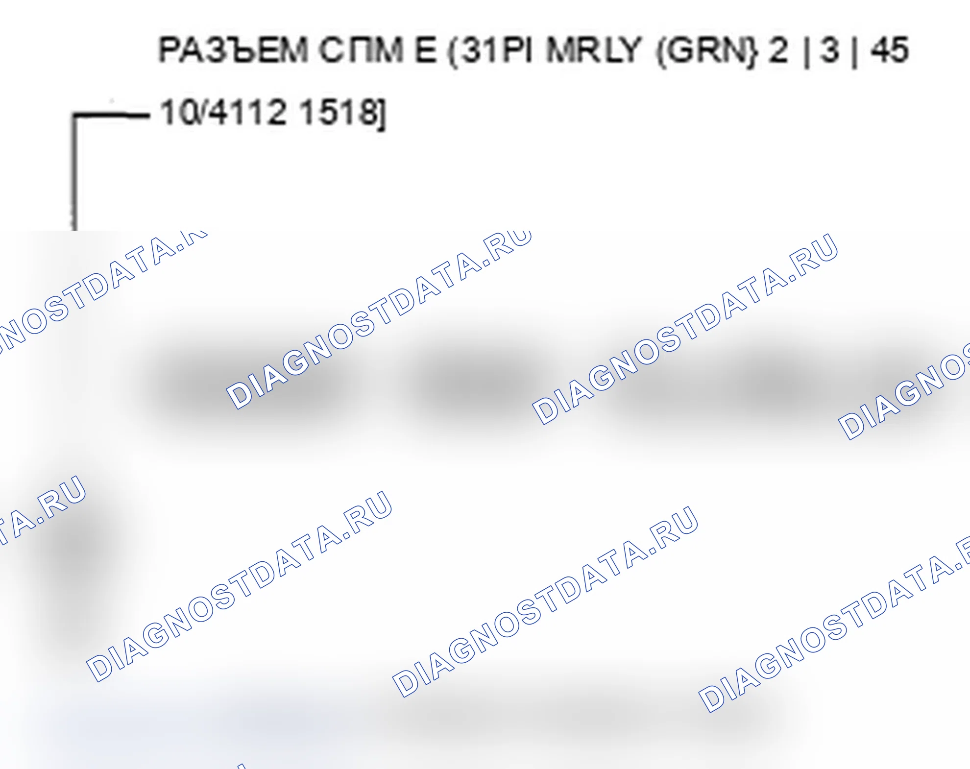 Рис. 83: P0563 расшифровка кода ошибки: непредвиденное напряжение цепи источника питания блок управления силовым агрегатом (PCM) (блок управления силовым агрегатом). Acura RL II рестайлинг