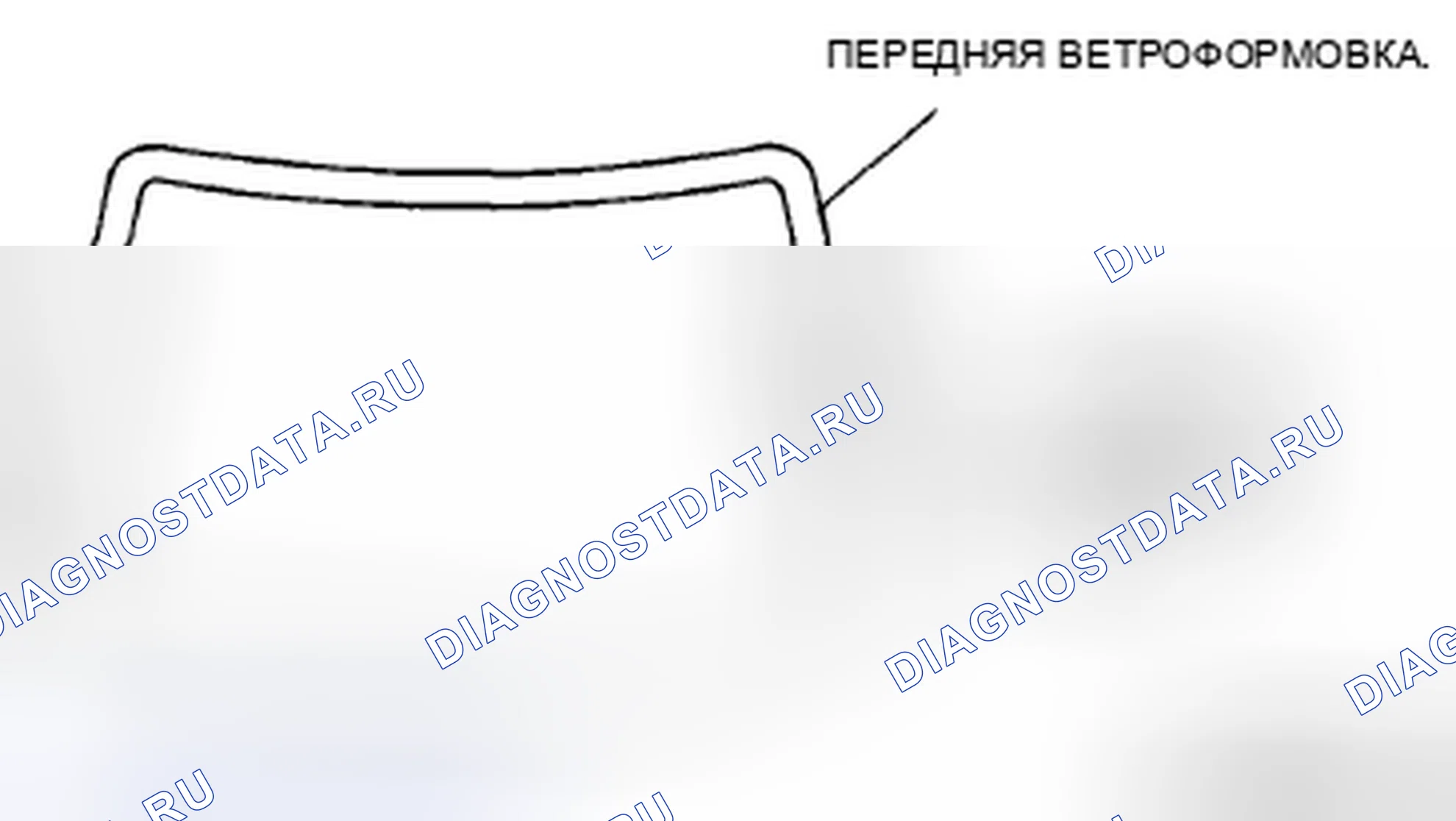Рис. 39. Honda CR-V IV рестайлинг