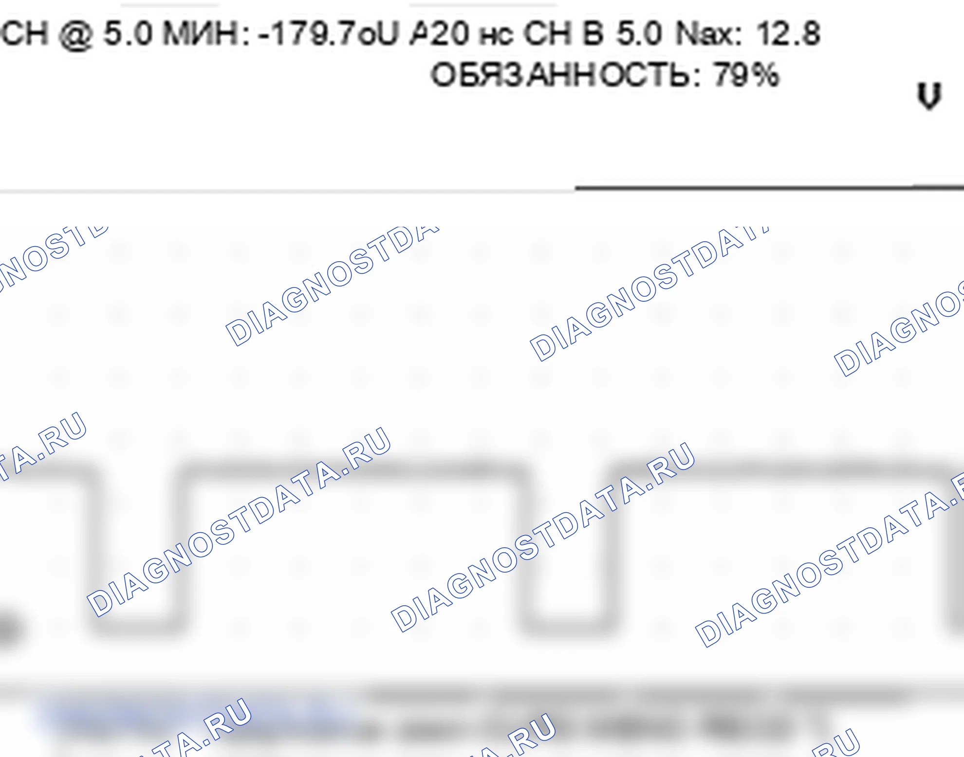 P0340: Цепь датчика положение распредвала -MAL. Hyundai Accent LC