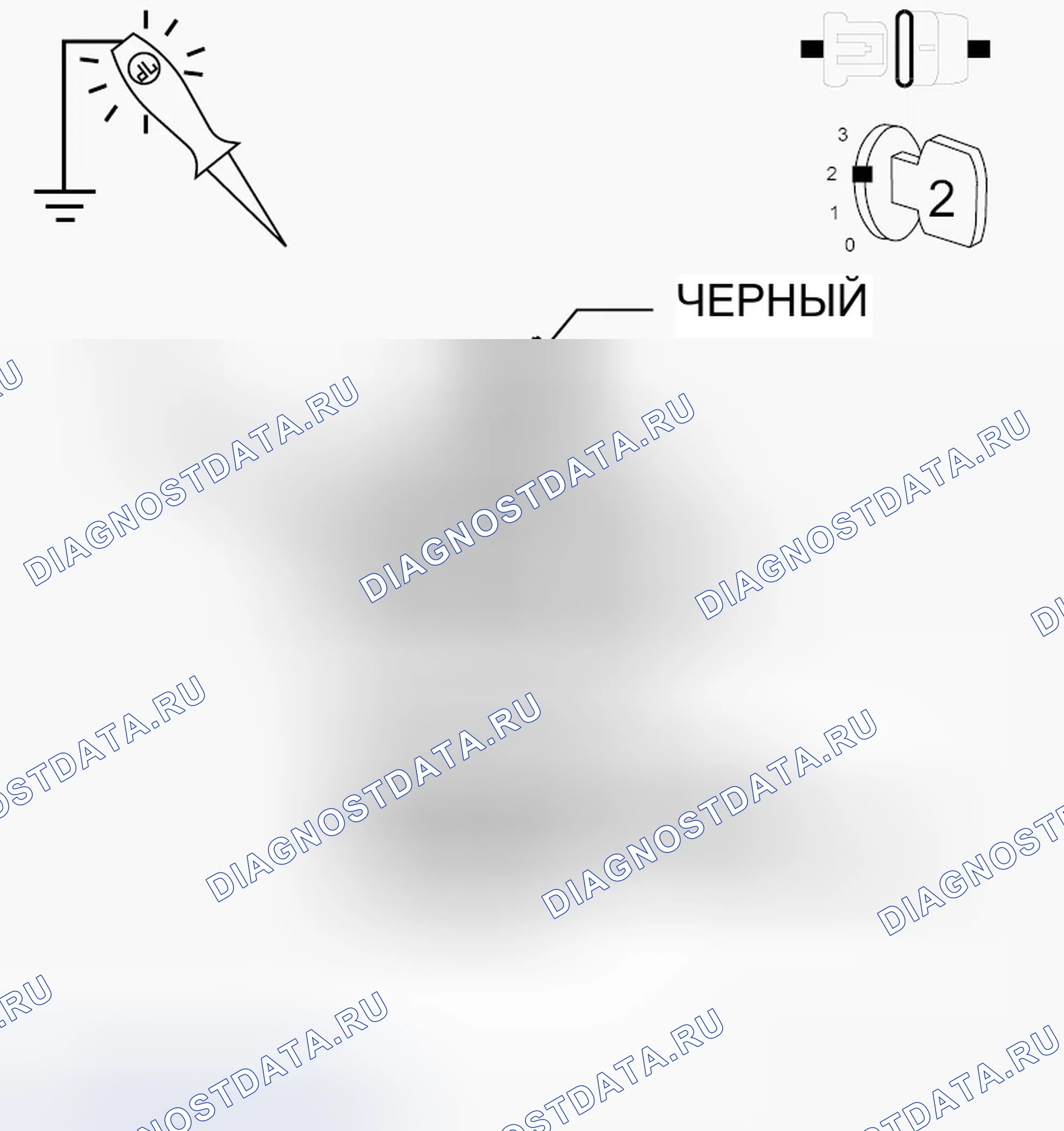 Рис. 378: ДИАГНОСТИЧЕСКИЙ ТЕСТ. Chrysler Town & Country V рестайлинг
