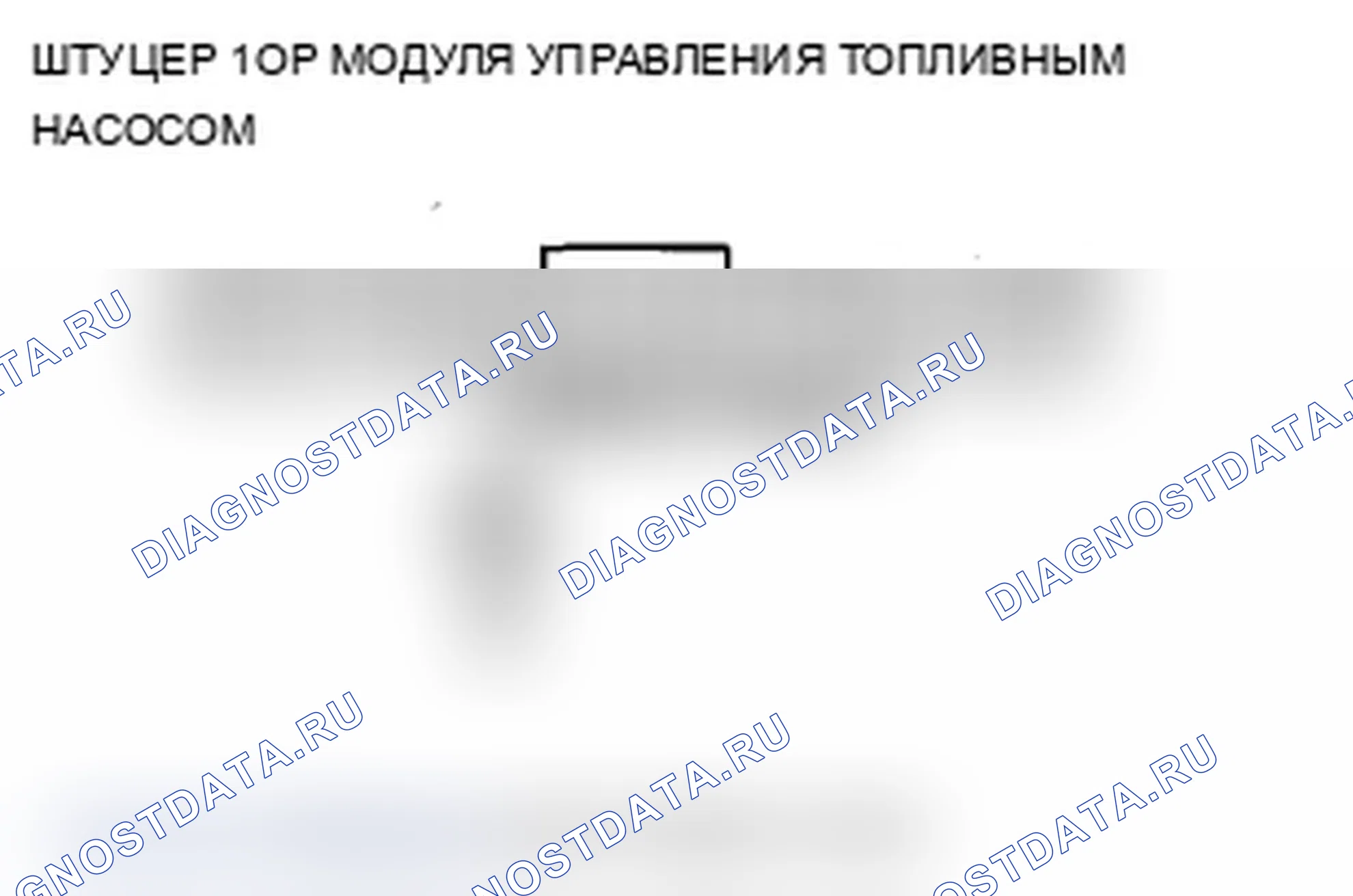 Рис. 23. Acura MDX II рестайлинг